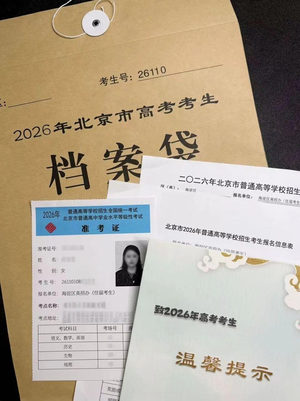 28岁海归硕士重新高考 重回考场，重新出发，真正的成熟是懂得自己要什么！6月7日