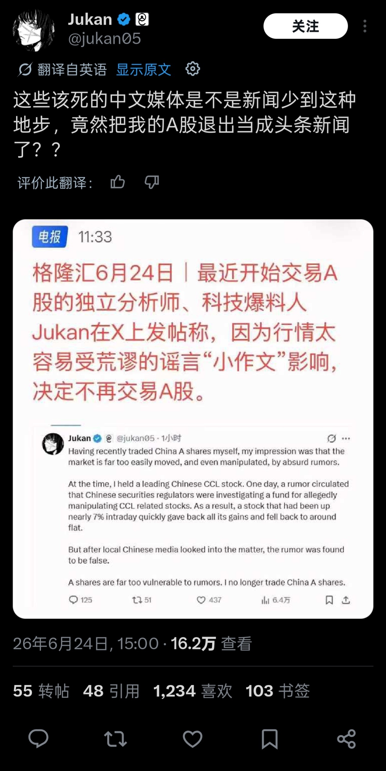 1.韩国独立半导体分析师宣布退出A股 2.国内媒体把这当新闻头条发布 3.韩国当