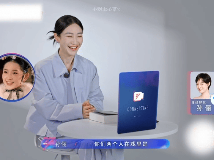 陶昕然找孙俪告祺贵人的状孙俪给陶昕然喂定心丸甄嬛传鸟嬛的超长售后来了！浪姐舞台上