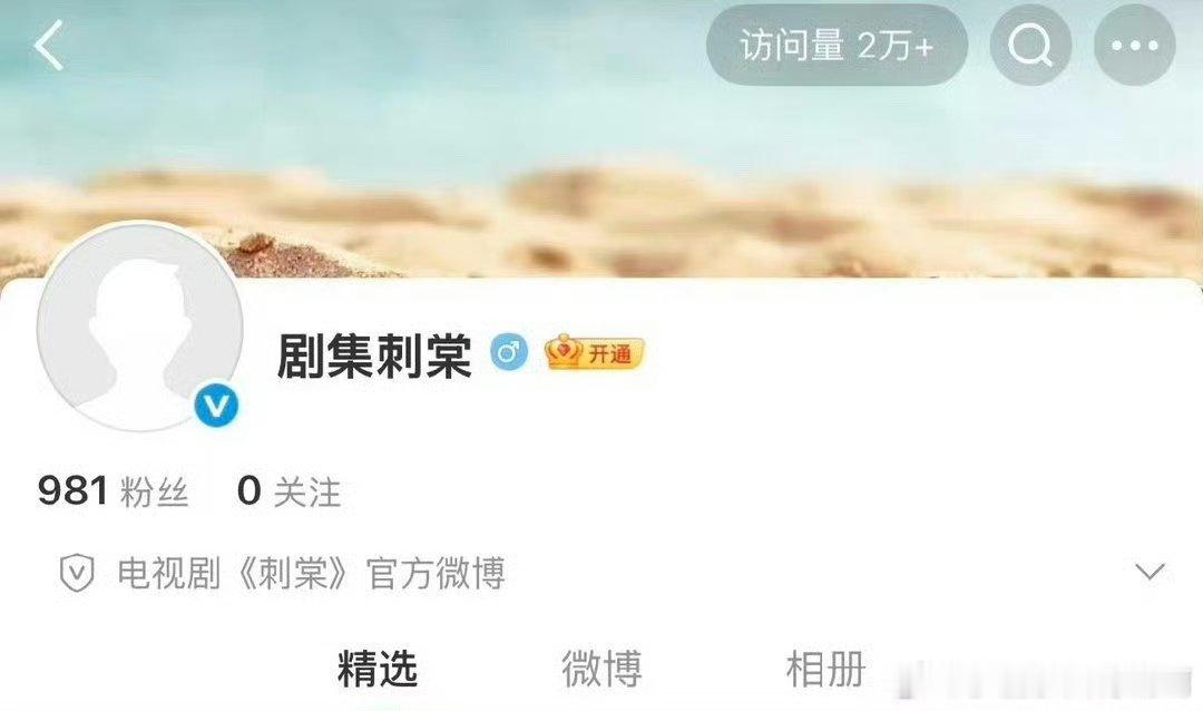 张凌赫卢昱晓刺棠开通官博张凌赫卢昱晓刺棠开通官微张凌赫卢昱晓刺棠开通官博 