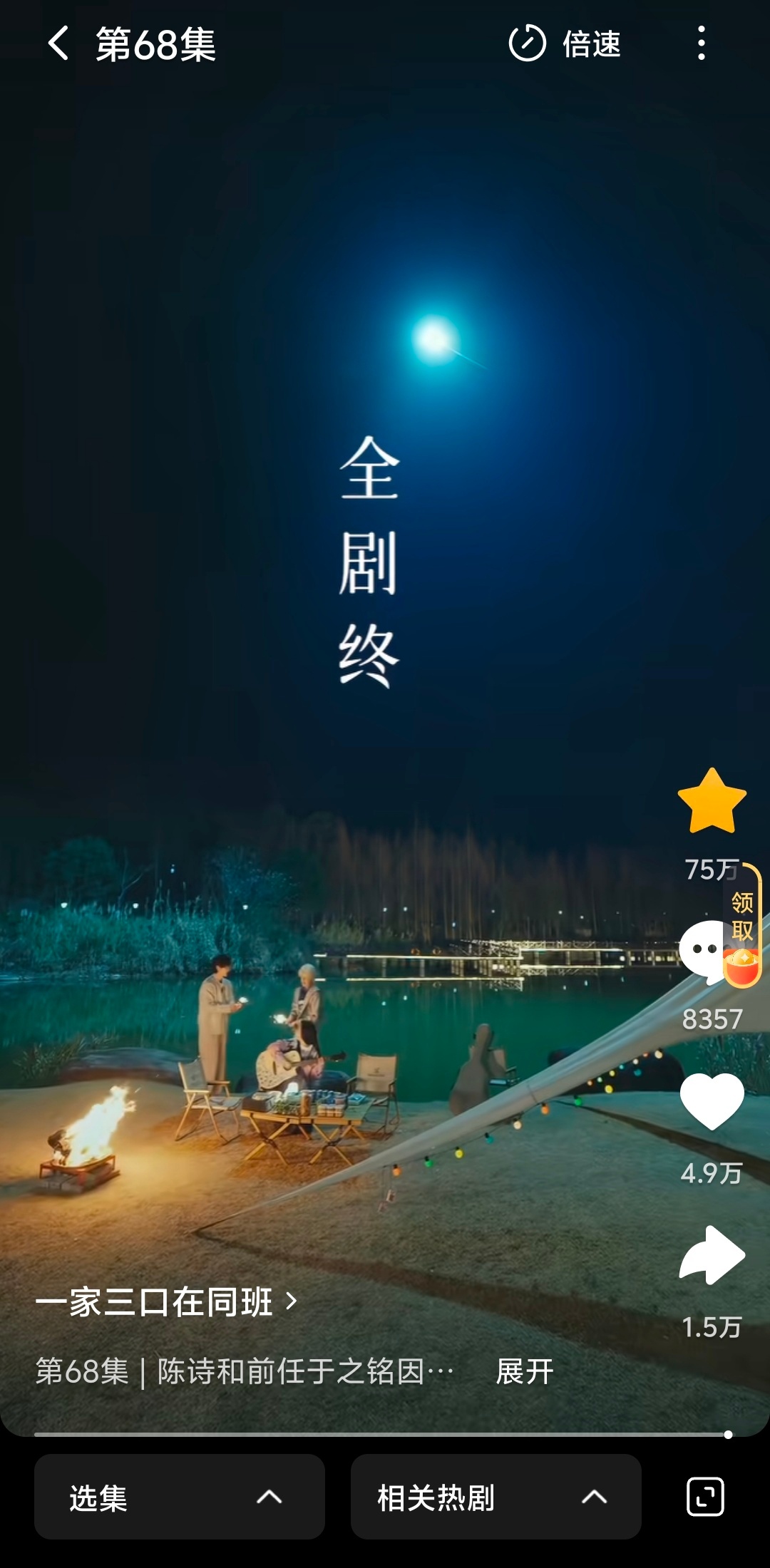 一家三口颜值真高是吧得劲 