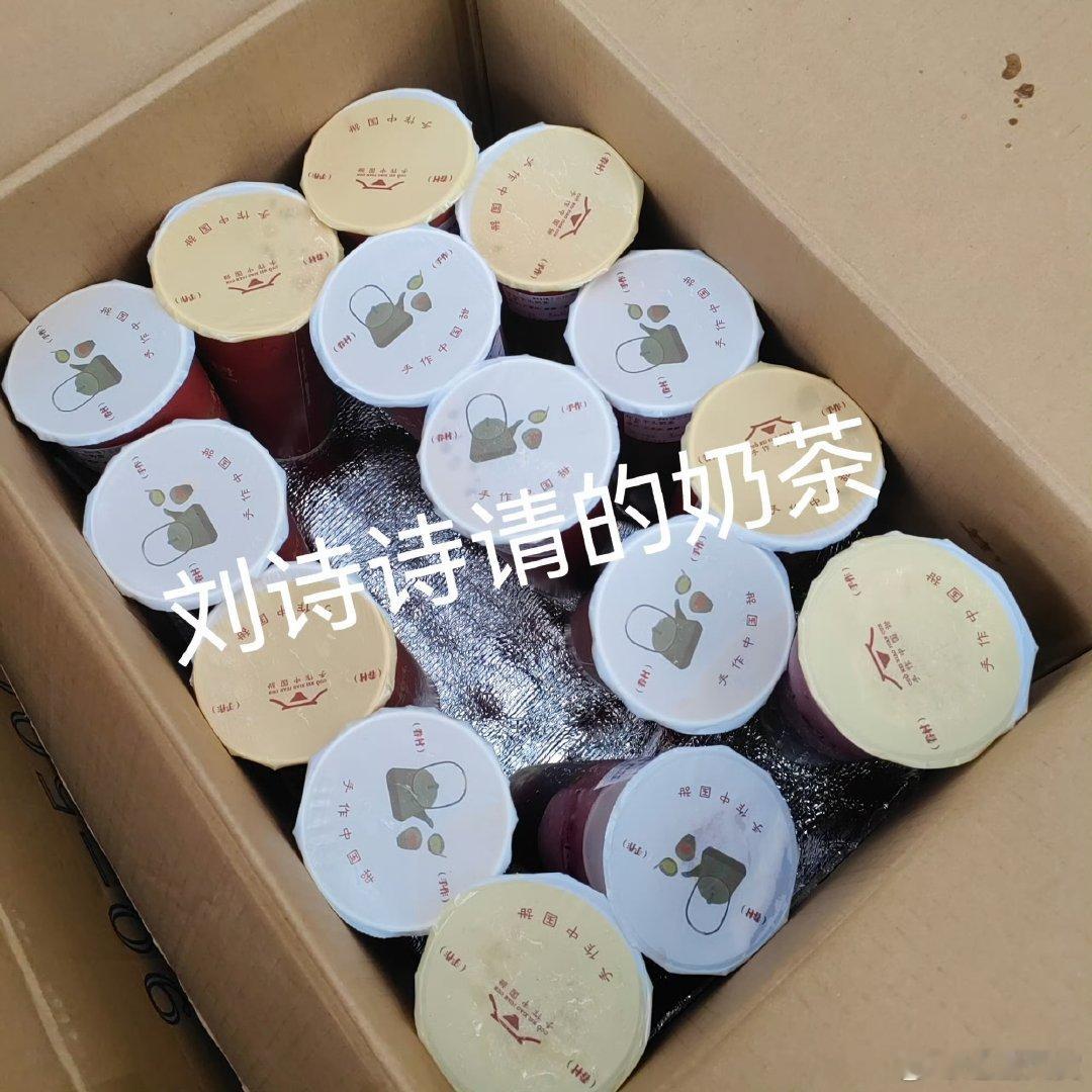刘诗诗逆应援送粉丝奶茶刘诗诗请喝奶茶 ​刘诗诗逆应援送粉丝奶茶，对粉丝真好 ​​