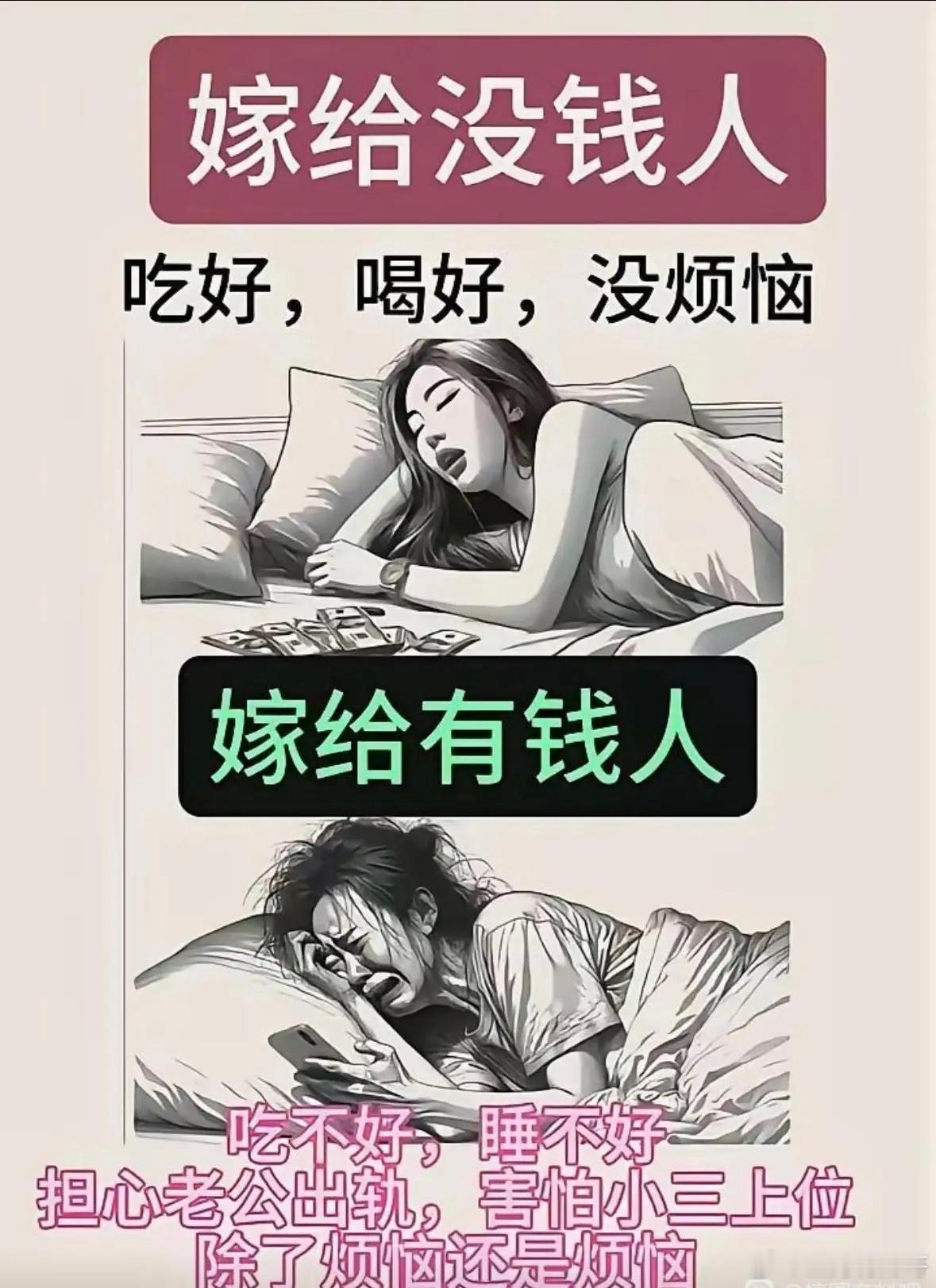 这区别怎么这么大？热门榜单