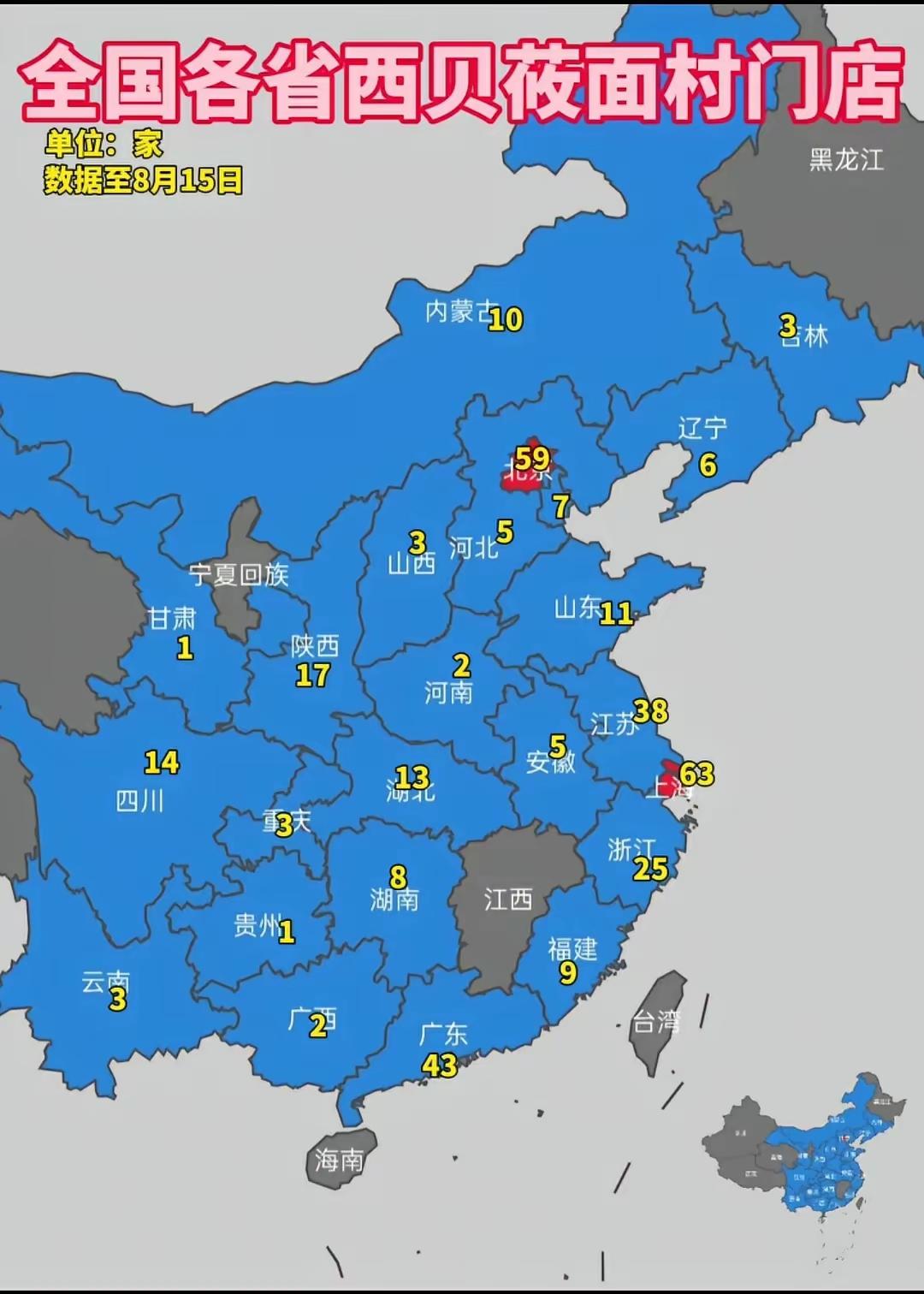 我谢谢你哦，罗永浩先生，你这么一带，把我大江西的江西小炒带火了，知道为什么在江西