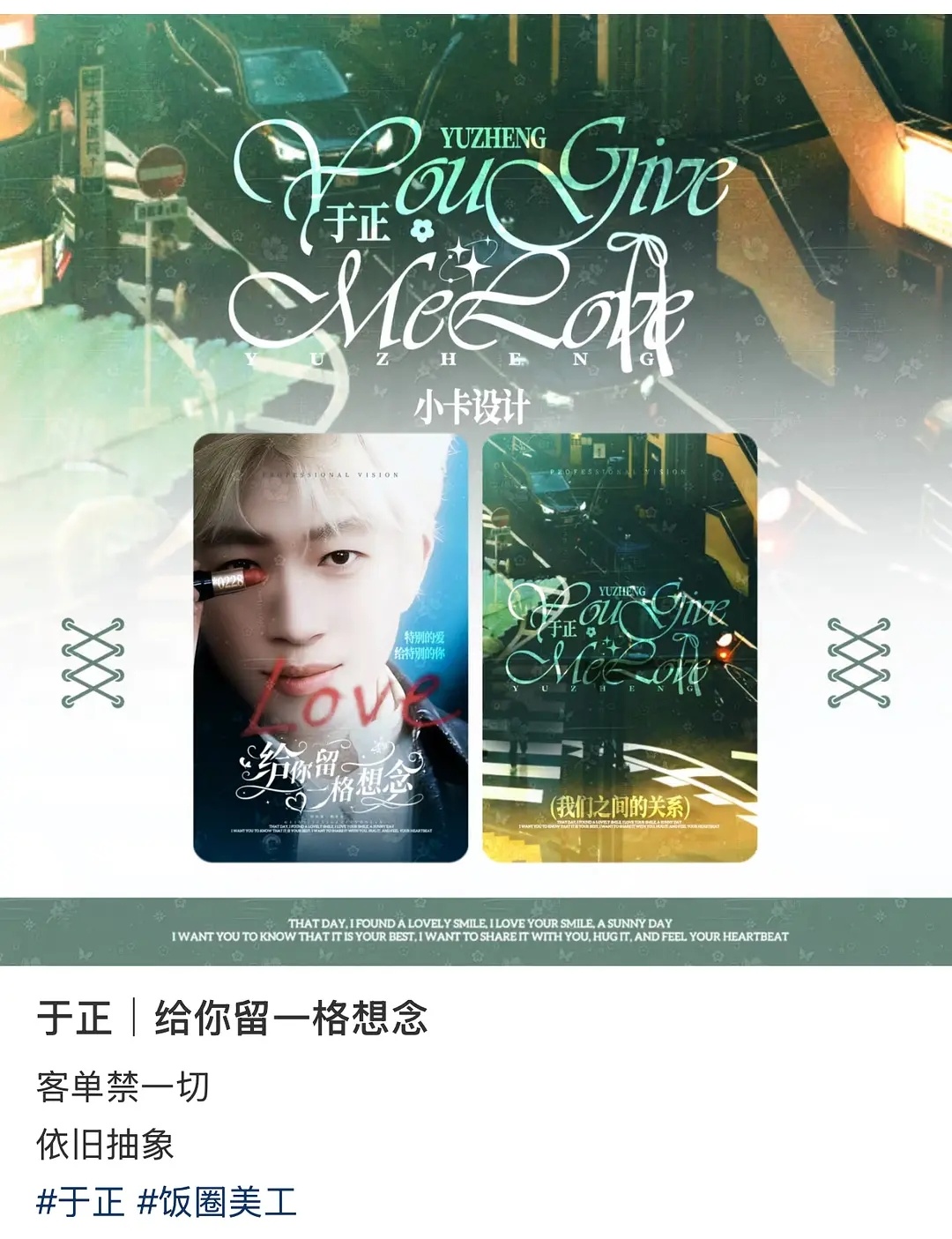 🌿了，这种小卡也有人出有人买？？？ 