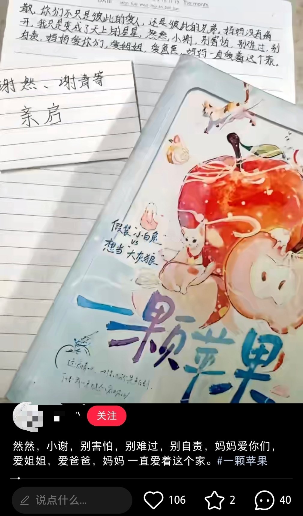 小妹妹小升初加油吧，我不行了