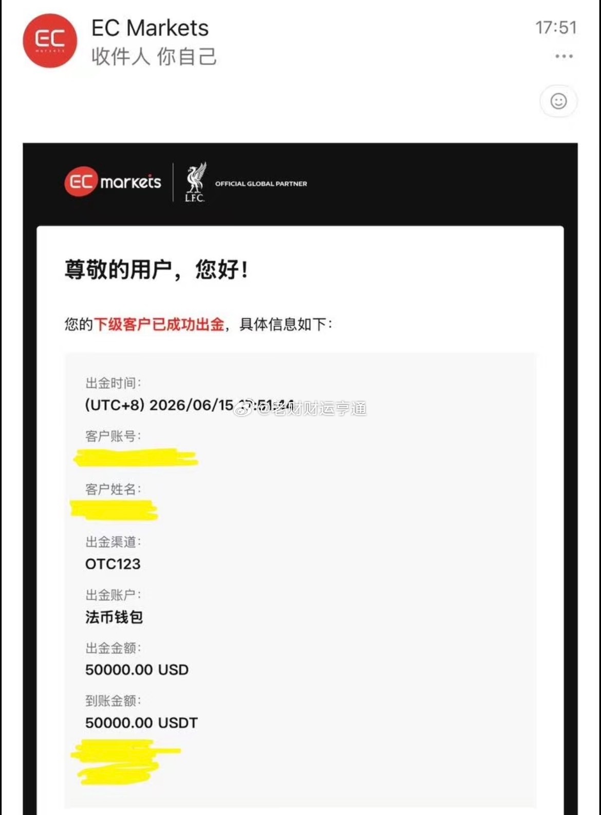 每一次身边的伙伴出金的时候，都深感欣慰这也是大家共同努力的成果！现在市场上还会有