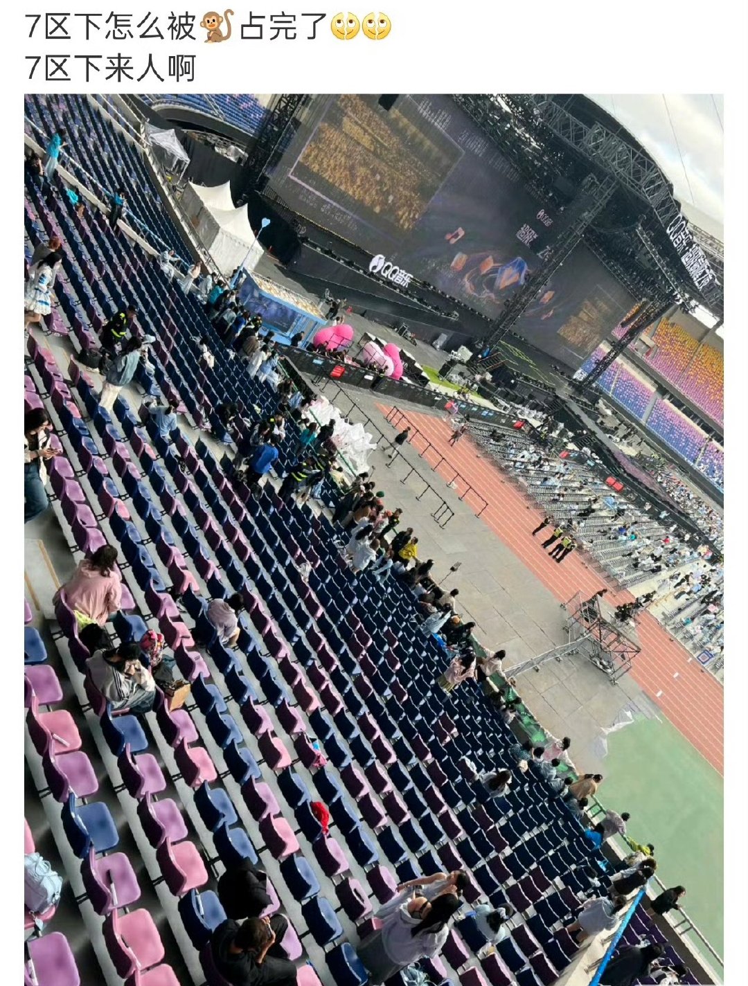 丁禹兮线下胶带被撕，发生了什么😧 