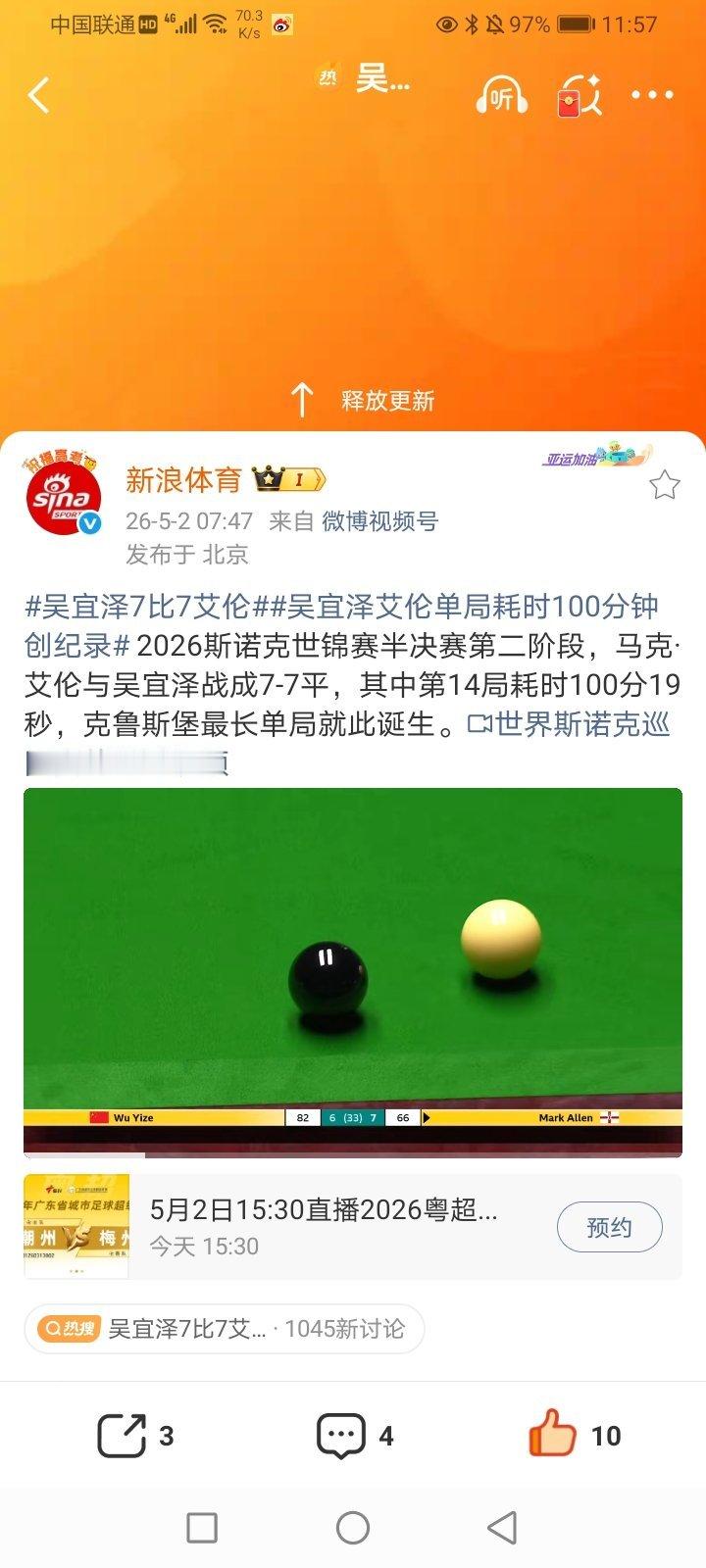 补图 