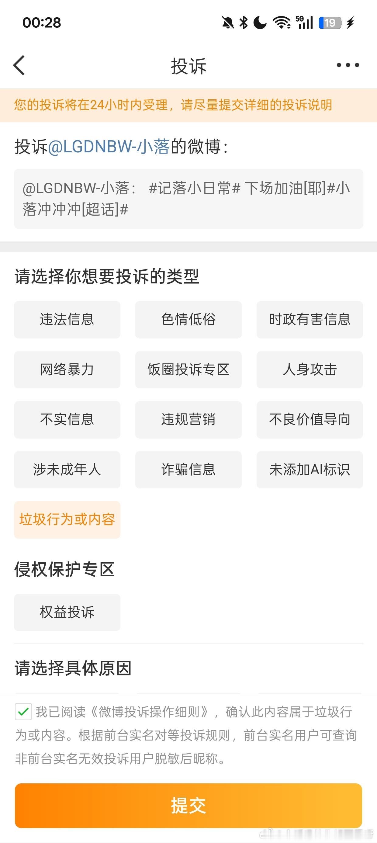 希望大家做一个正直的人 