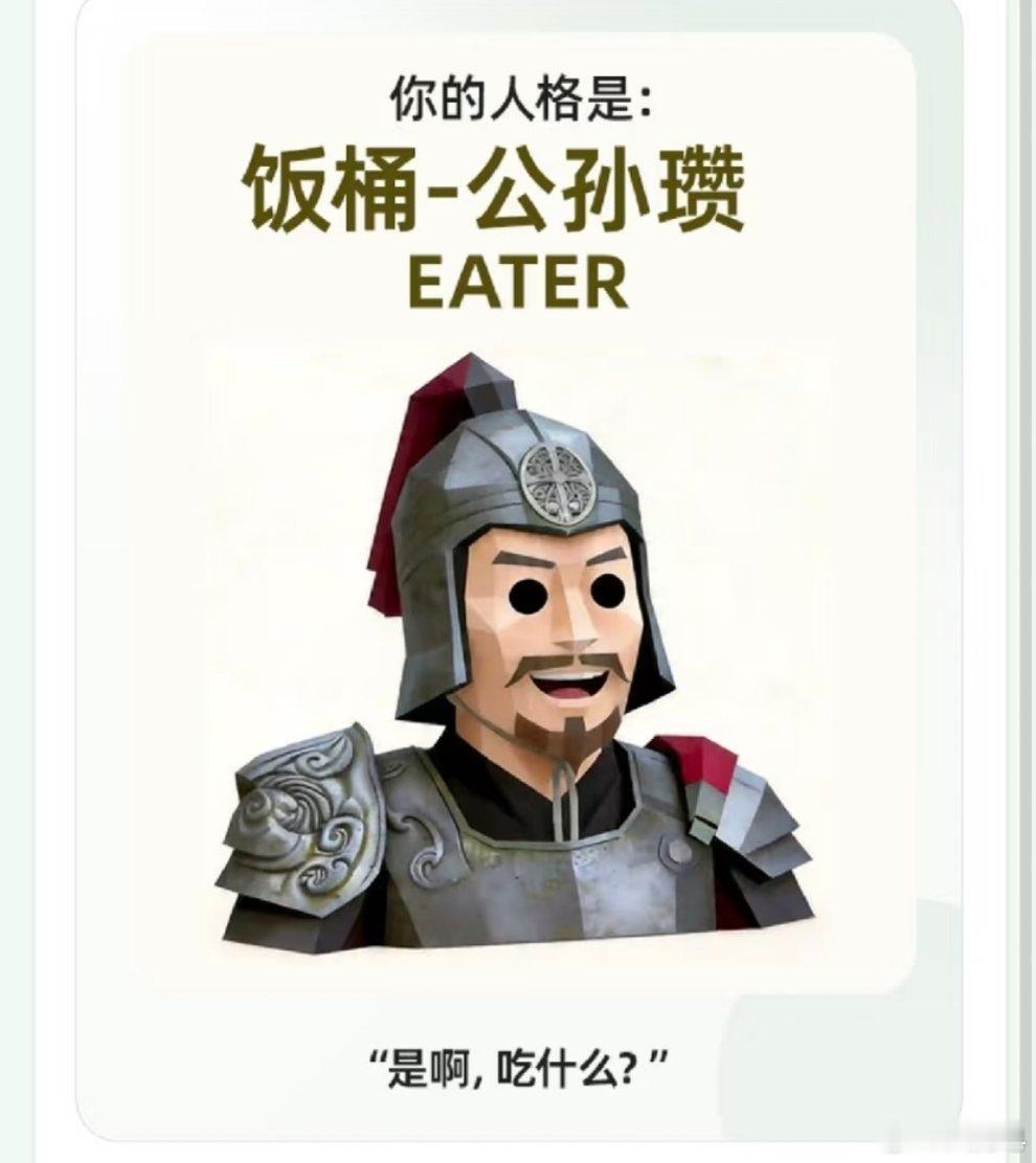 大暑吃什么 是啊，吃什么？