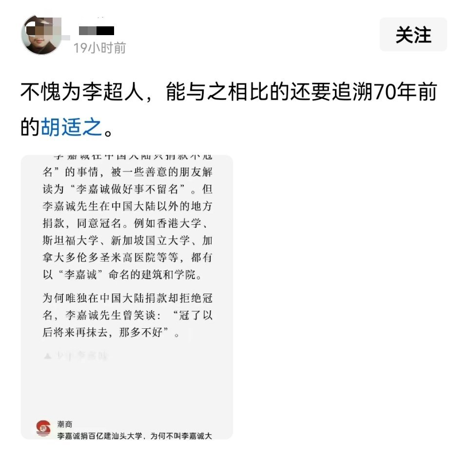 在某人心里，这俩人是一路人 ​​​