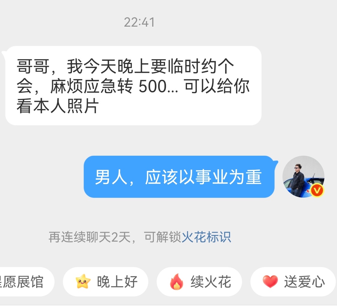 理由不充分，驳回 ​​​