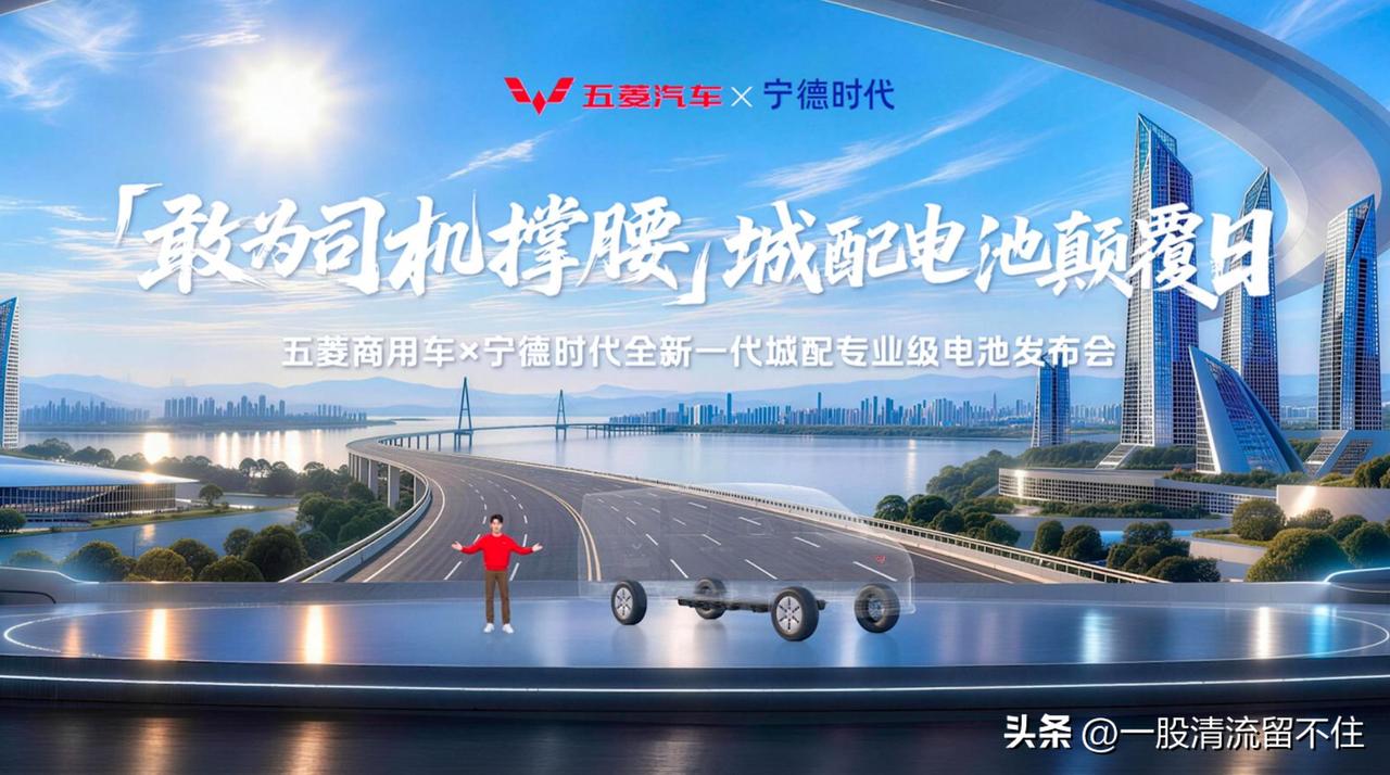 “空调房” 环境，温度的大幅起伏，会持续影响动力电池的工作状态。五菱扬光 L 搭