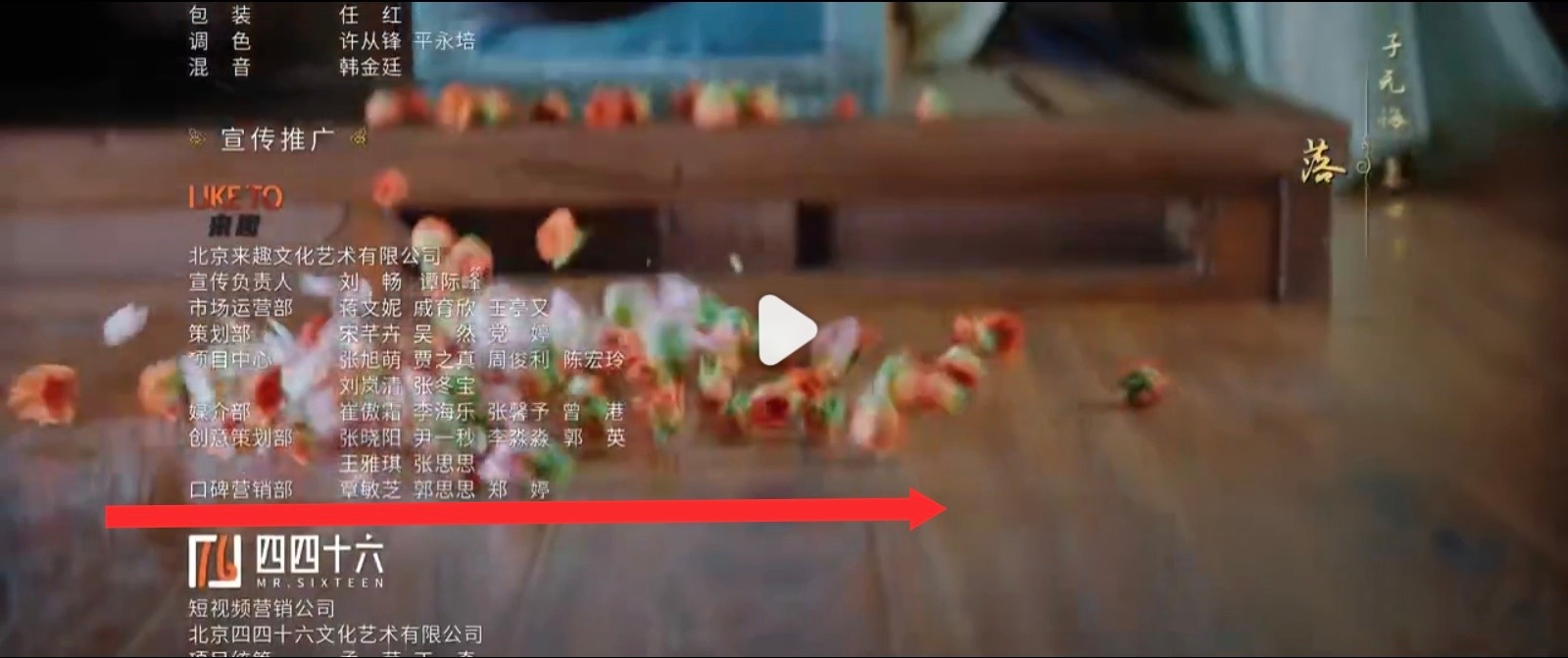 热巴23年播的安乐传就已经有口碑营销了