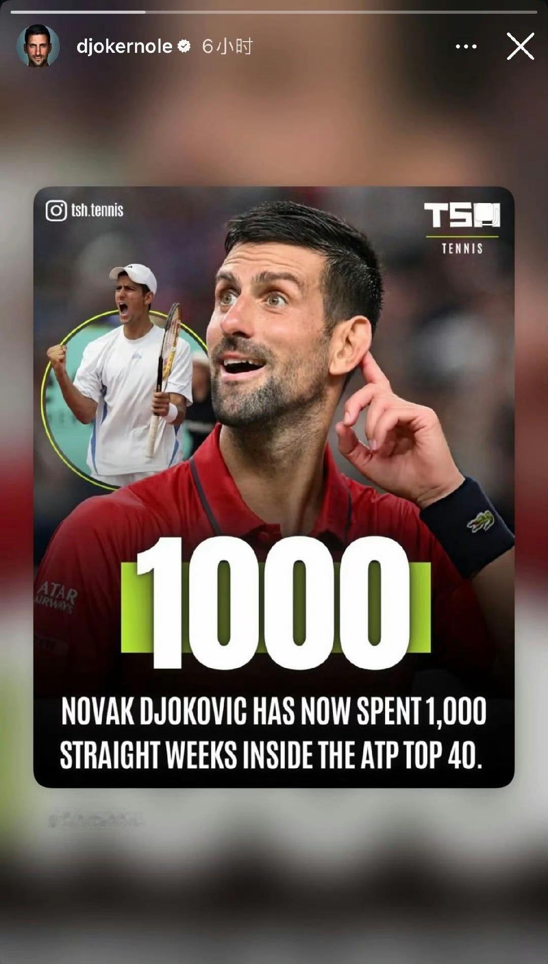 退出阿德莱德赛后，种种迹象表明德约可能也会退出澳网。很明显是身体准备和参赛热情都