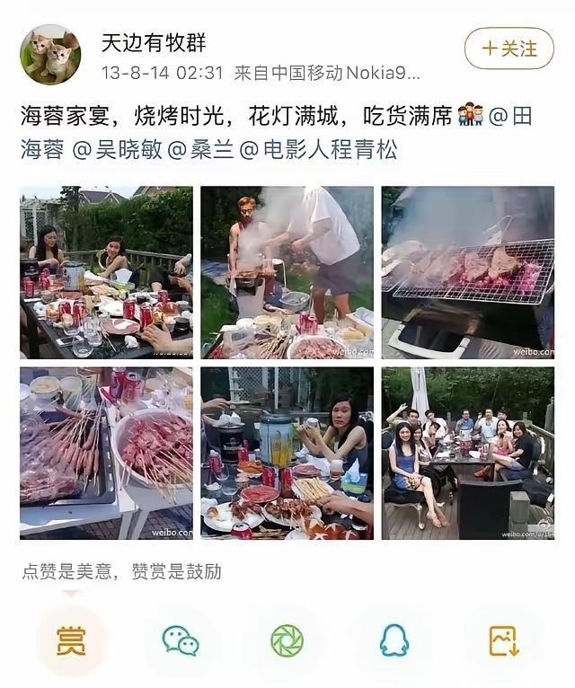 十年之刺：一句无据指控的代价

程青松2013年无据暗示田海蓉“潜规则”的微博，