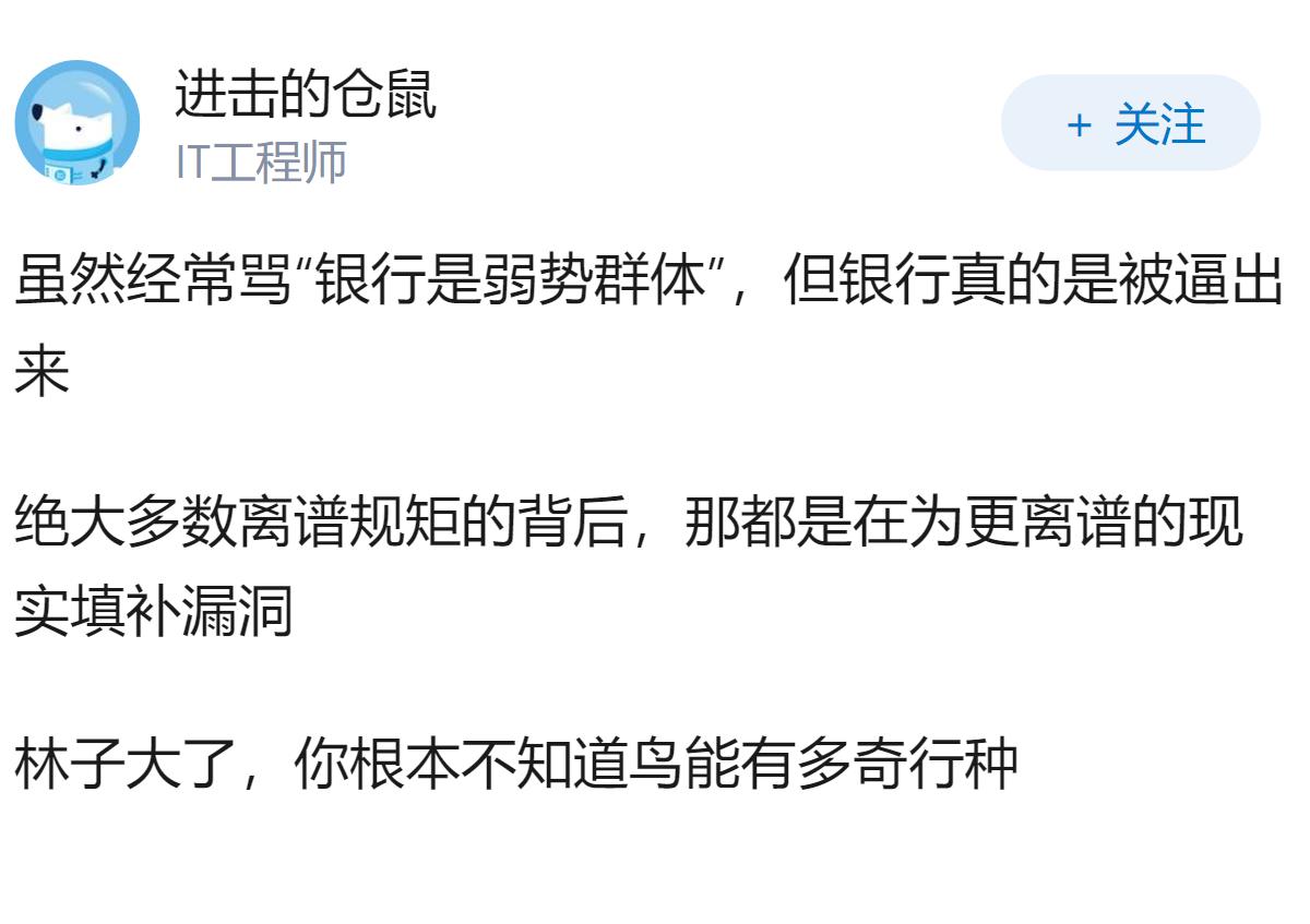 银行为什么一定要让那些病重或卧床不起的老人本人到现场办业务？