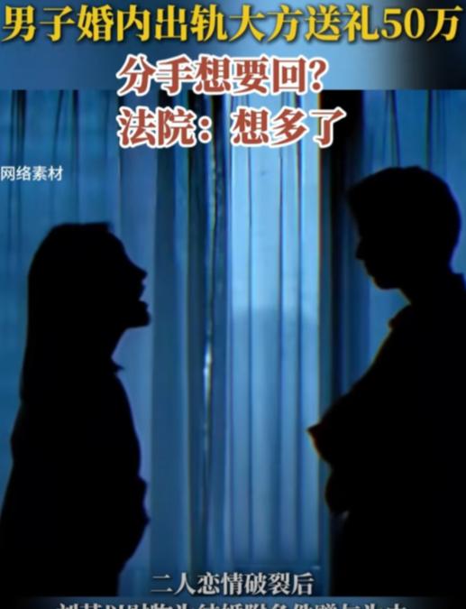 “白嫖失败了！”乌鲁木齐，一个已婚的大老板找了个漂亮的小女友，男方总是哐哐砸钱，