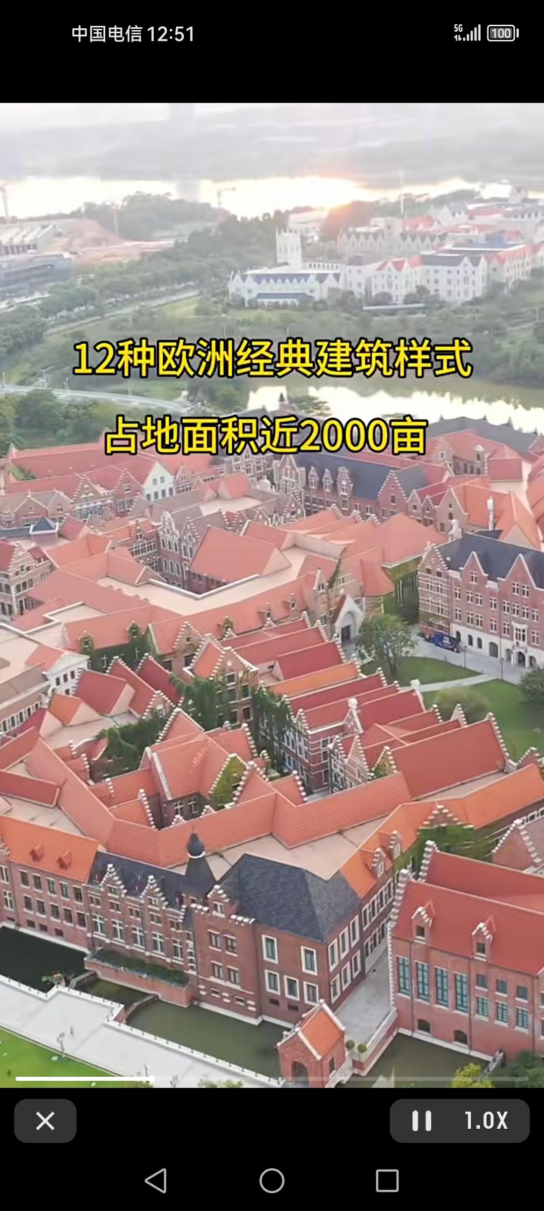 华为花百亿打造的办公区成旅游区这事，华为的办公区那叫一个高大上，欧式建筑风格，还