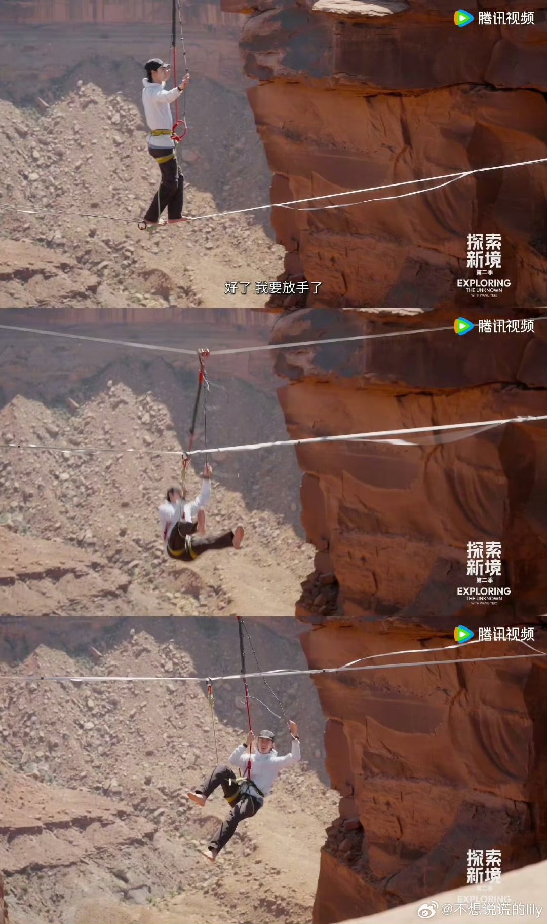 王一博双手武当豹王一博掉下来后第一件事 王一博掉下来后第一件事，变身双手武当豹 