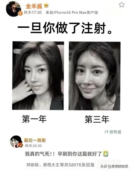 不得不说，没有对比就没有伤害！[捂脸]