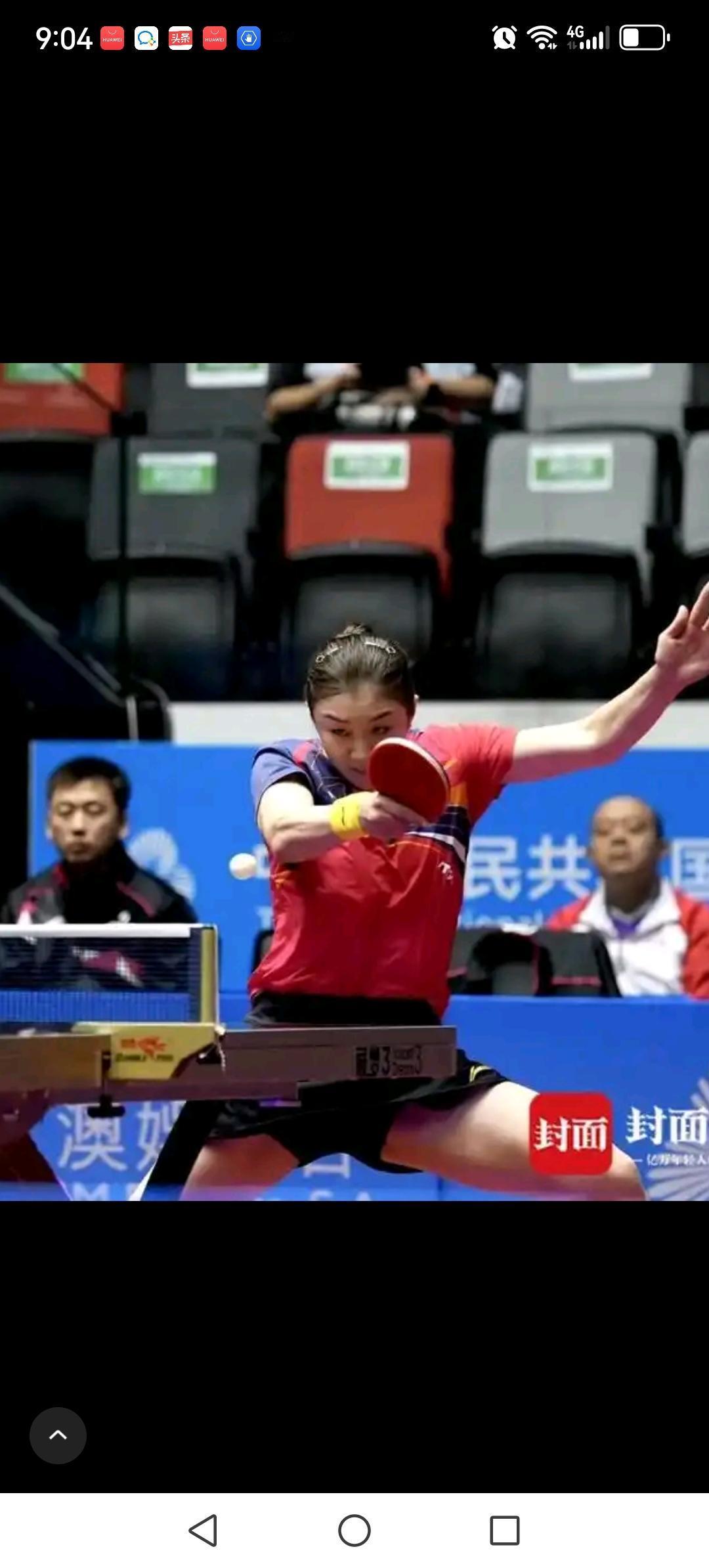 今天全运会乒乓球赛场上有两场重要的比赛，值得关注。
第一场是12:30男单半决赛