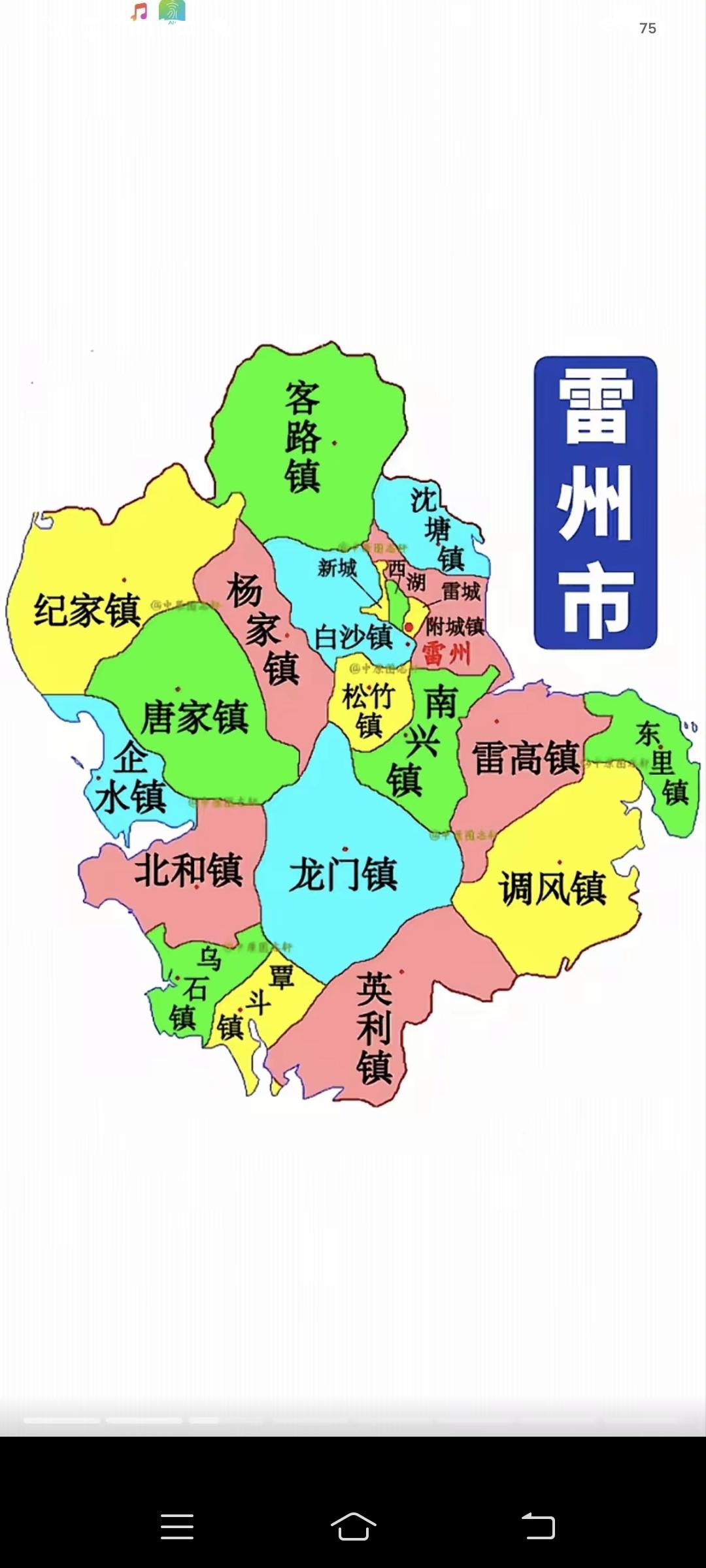 雷州十大“奇葩”村名曝光！第一个就让人浮想联翩，最后一个萌翻了！

村名背后，藏