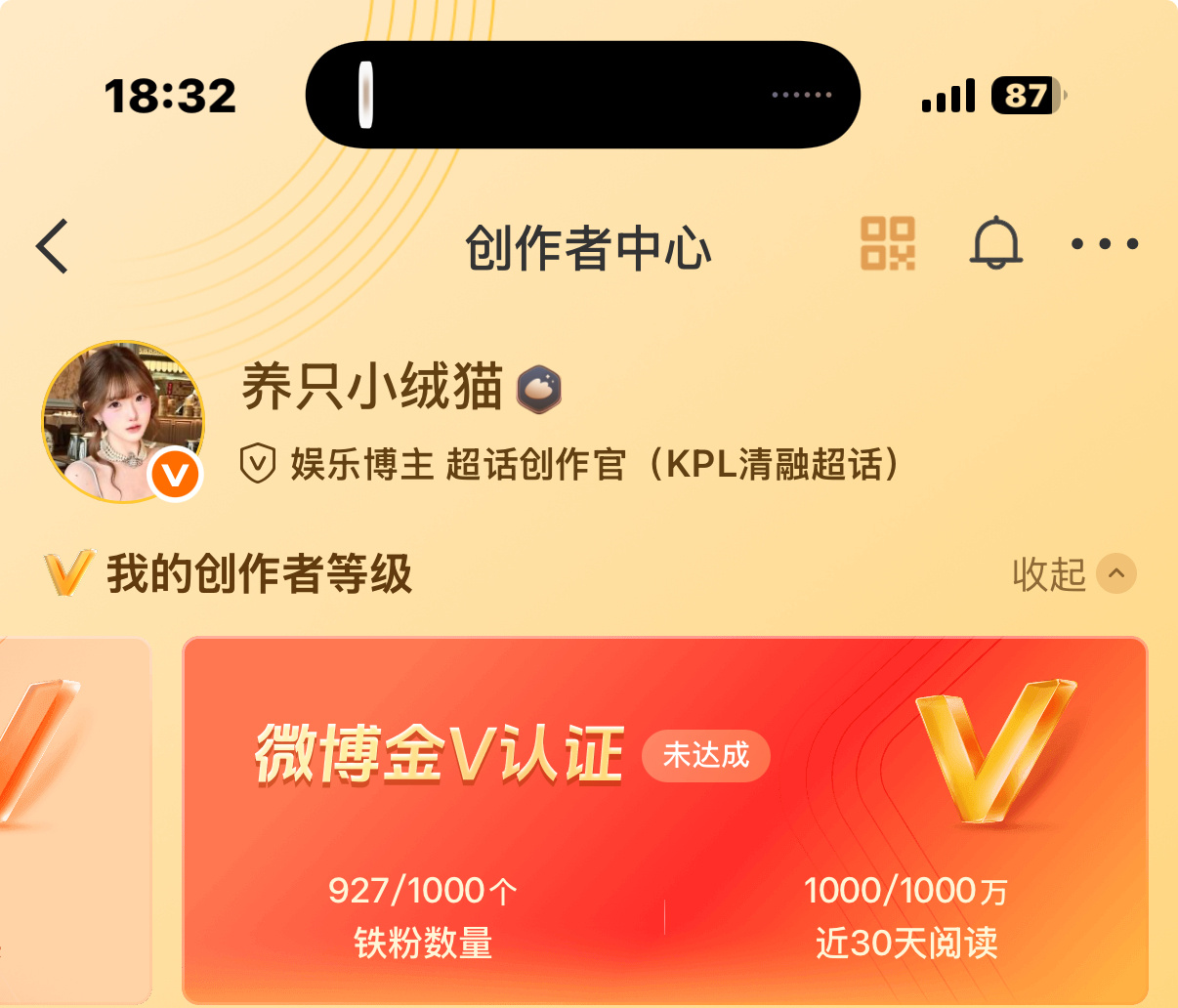 求续🔥[单身狗] ​​​