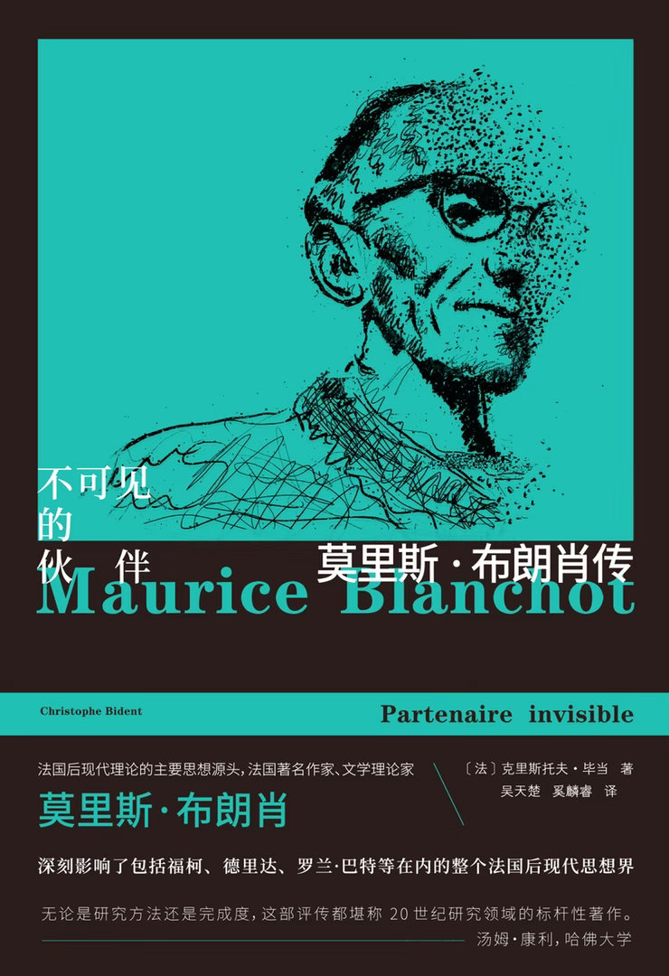 守望·夜读  “太阳靠近我，所有人中最孤独的我。你来了。我们从一开始就是朋友：我