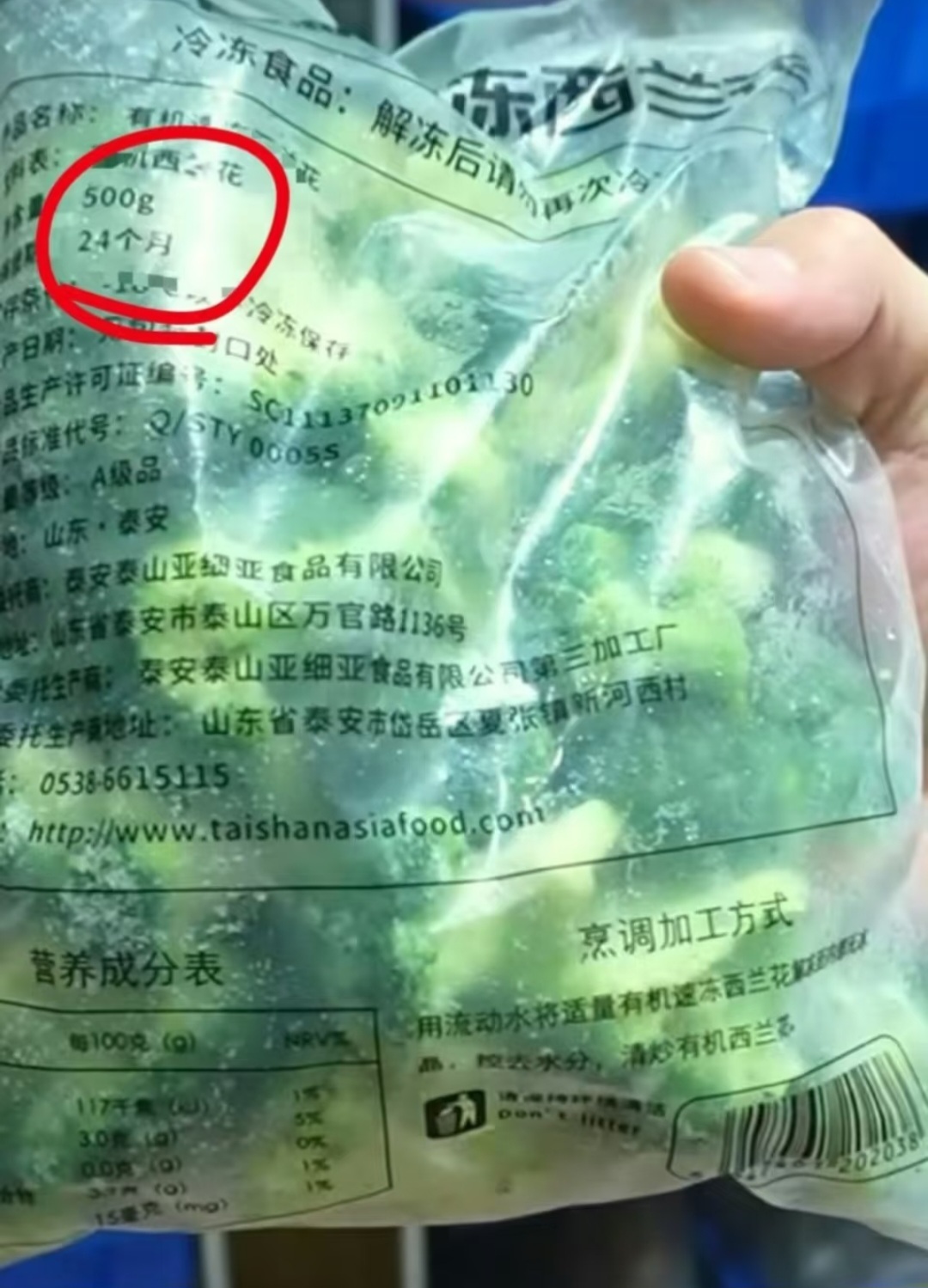 西贝到现在还没想明白么？价格贵的离谱还是预制菜采访还嘴硬[泪奔]西贝的西兰花居然