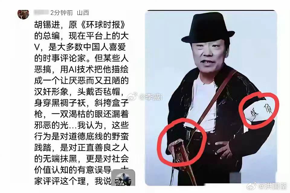 就是啊，意见可以不同，也可以批评，怎么能这样丑化呢[允悲] ​​​