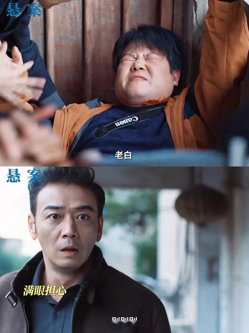 岳云鹏杨烁老狗骨头 老狗骨头这个称号太贴切了，越老越有味道越嗑越上头 