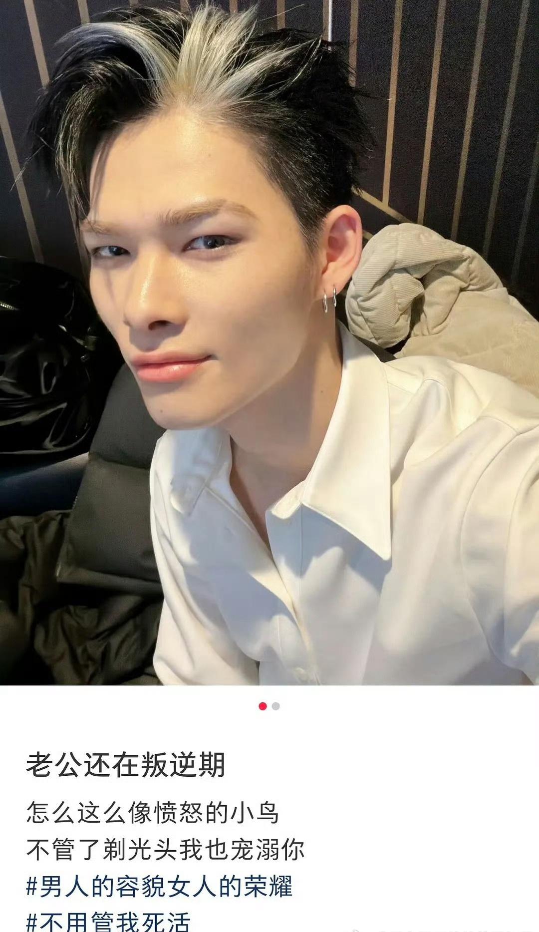粉丝点评的西村力自拍 你们觉得是粉丝滤镜还是真实的 ​​​