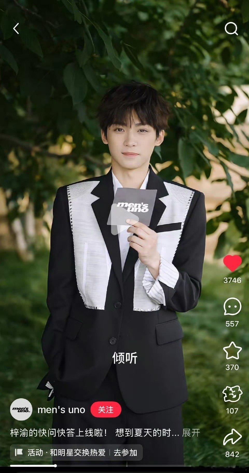 梓渝的快问快答梓渝快问快答梓渝的快问快答 ​​​