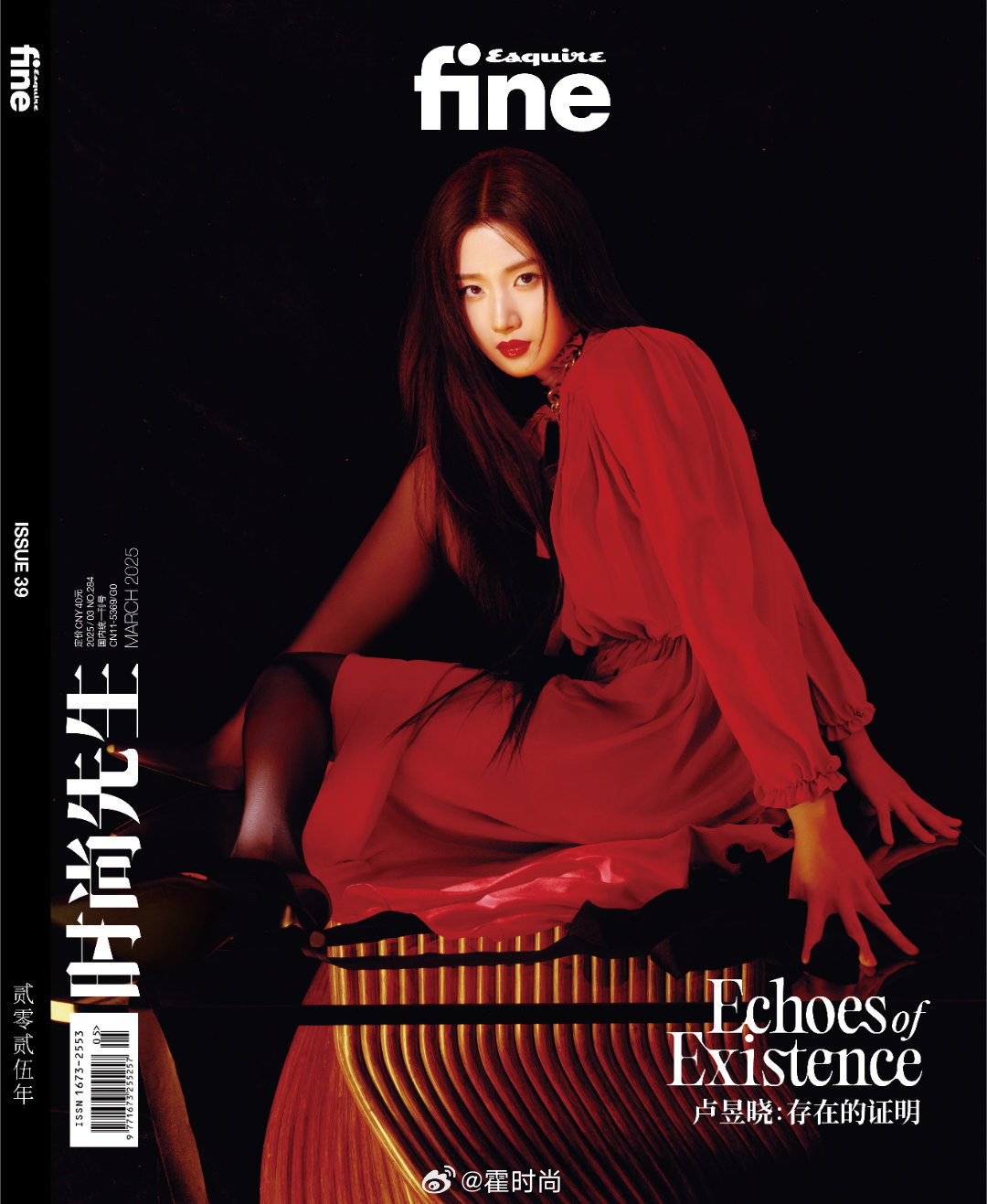 卢昱晓这次登上《时尚先生fine》春日开季封面，给了大家一个超大惊喜！原以为她是