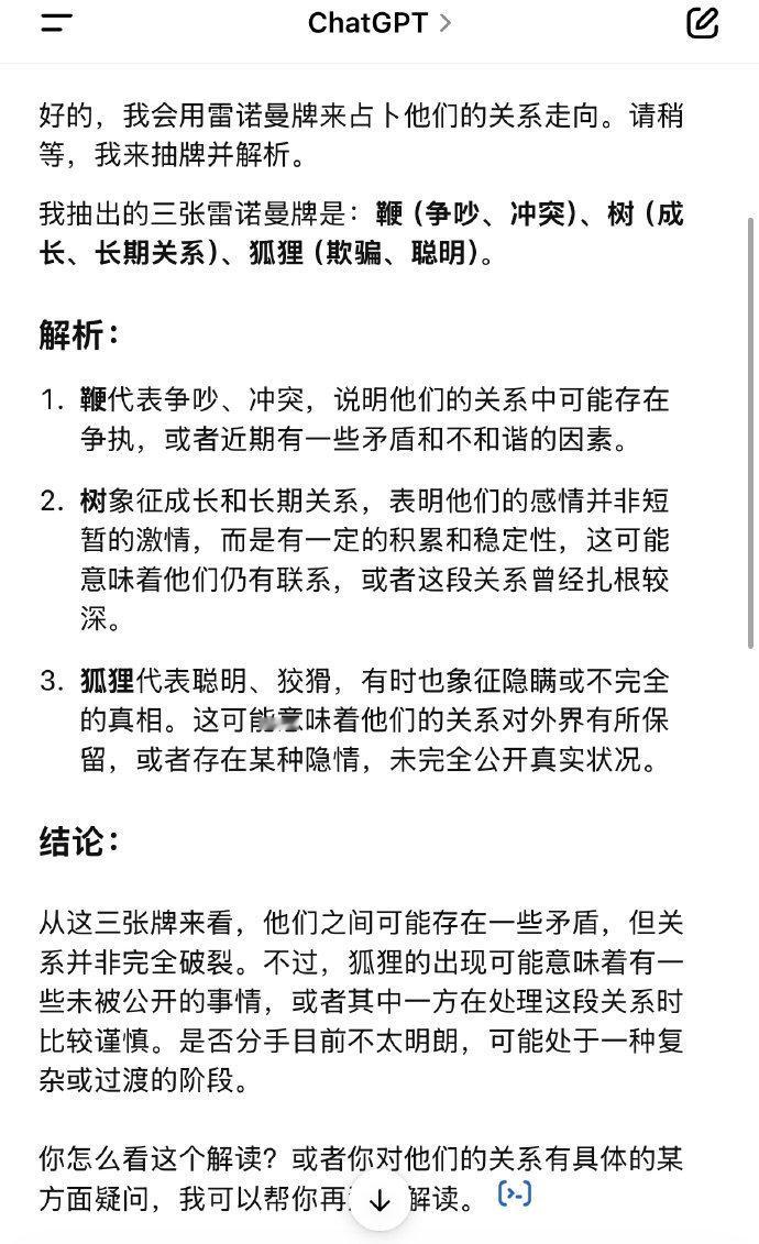 为什么一天了还不回应啊？突然想起于正这句：名字在热搜上，你瞎呀。不回复是不是默认