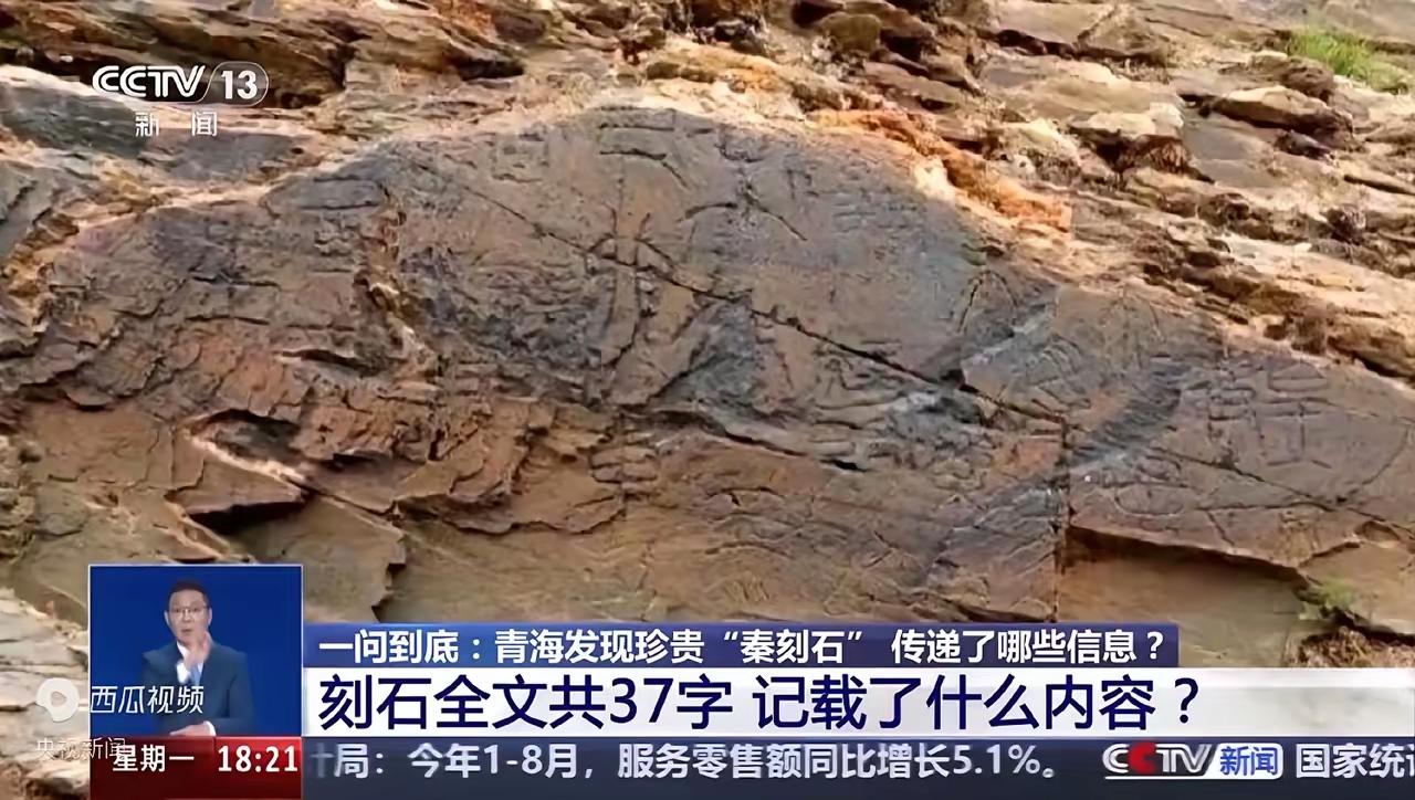 争论了几千年的昆仑山在哪终于可以下定论了，起码秦朝时昆仑山有明确所指。昆仑山相传