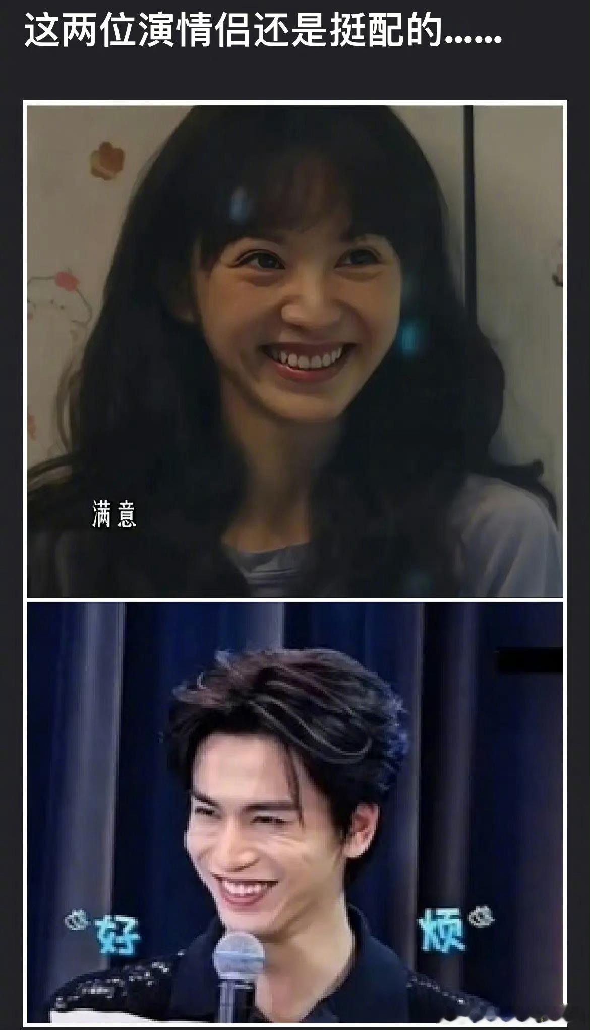 田曦薇张凌赫褶子挺像的[允悲][允悲] ​​​