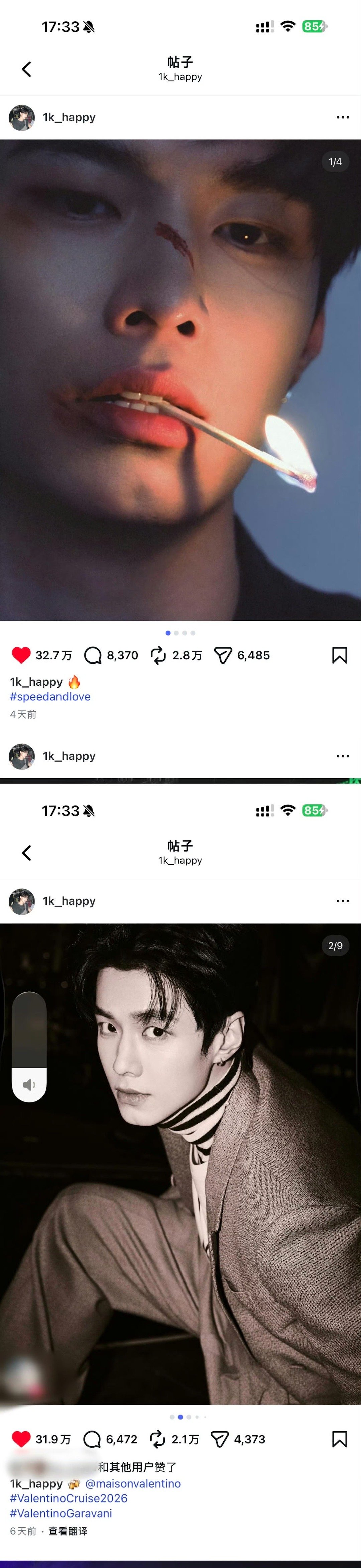 何与海外是真的火了 何与的海外征程，是一部用角色书写的励志剧。他用靳朝一角证明，