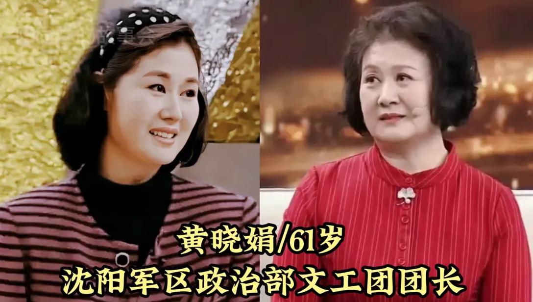 国家一级演员黄晓娟。
国家一级演员李文启。
国家一级演员郭达。
国家一级演员魏吉