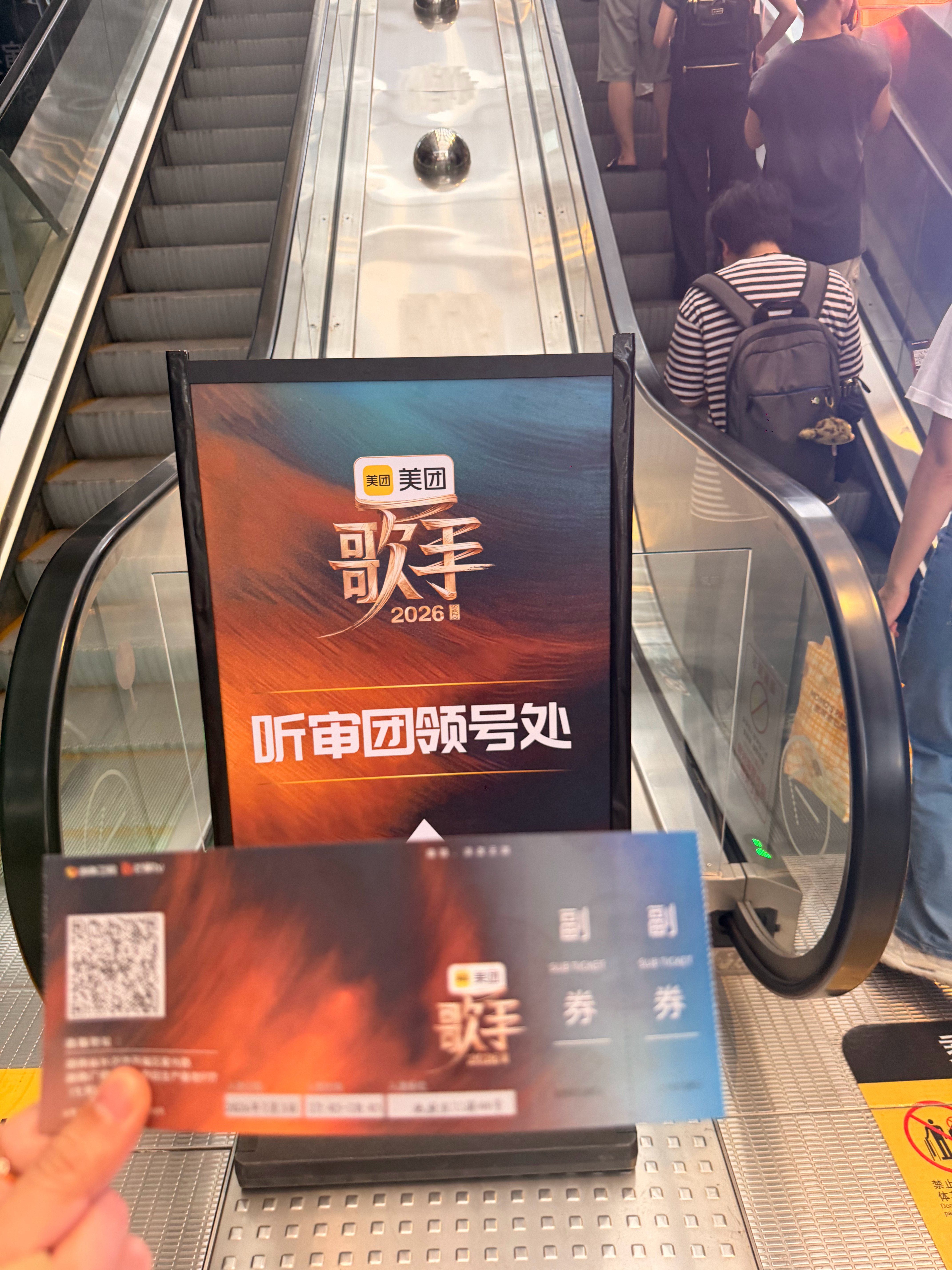 今天可以看16位歌手✌️ 