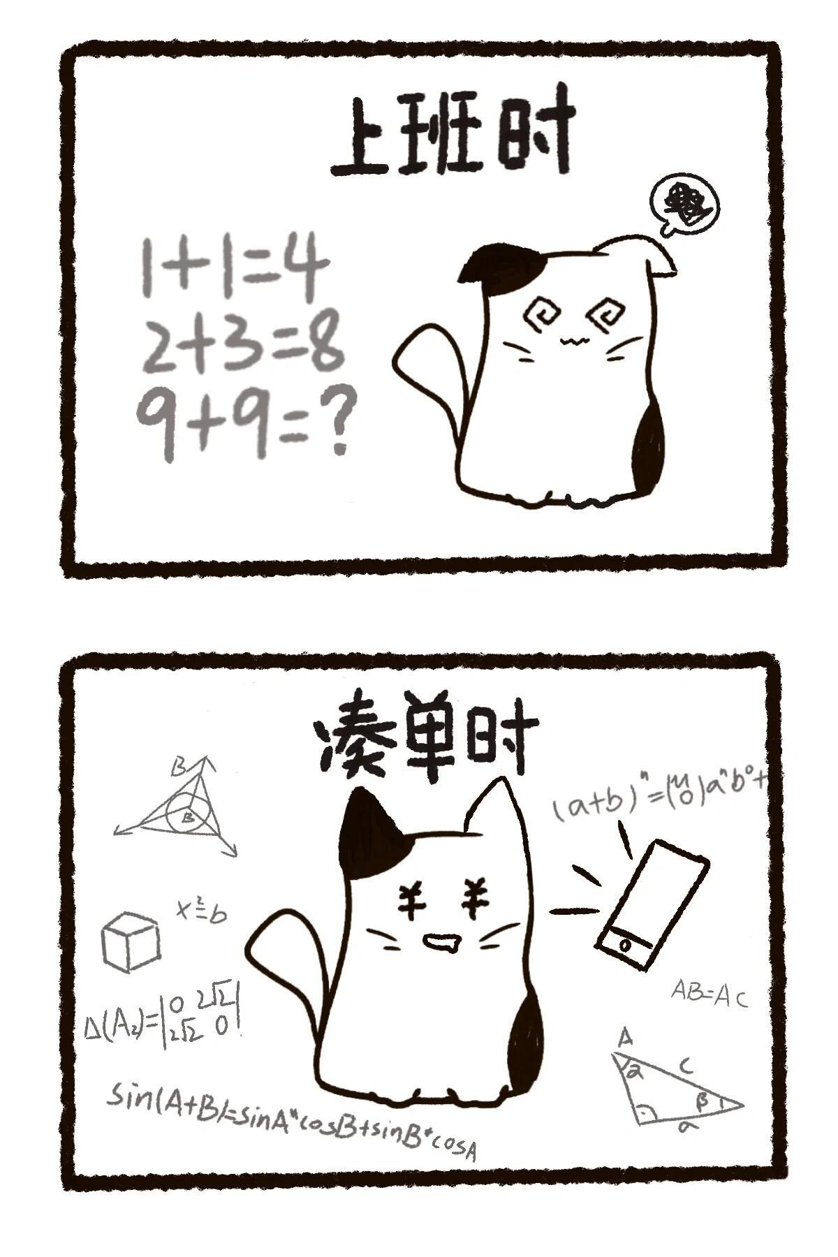 用AI算双11满减没人告诉我AI在双十一这么好用！ ​​​