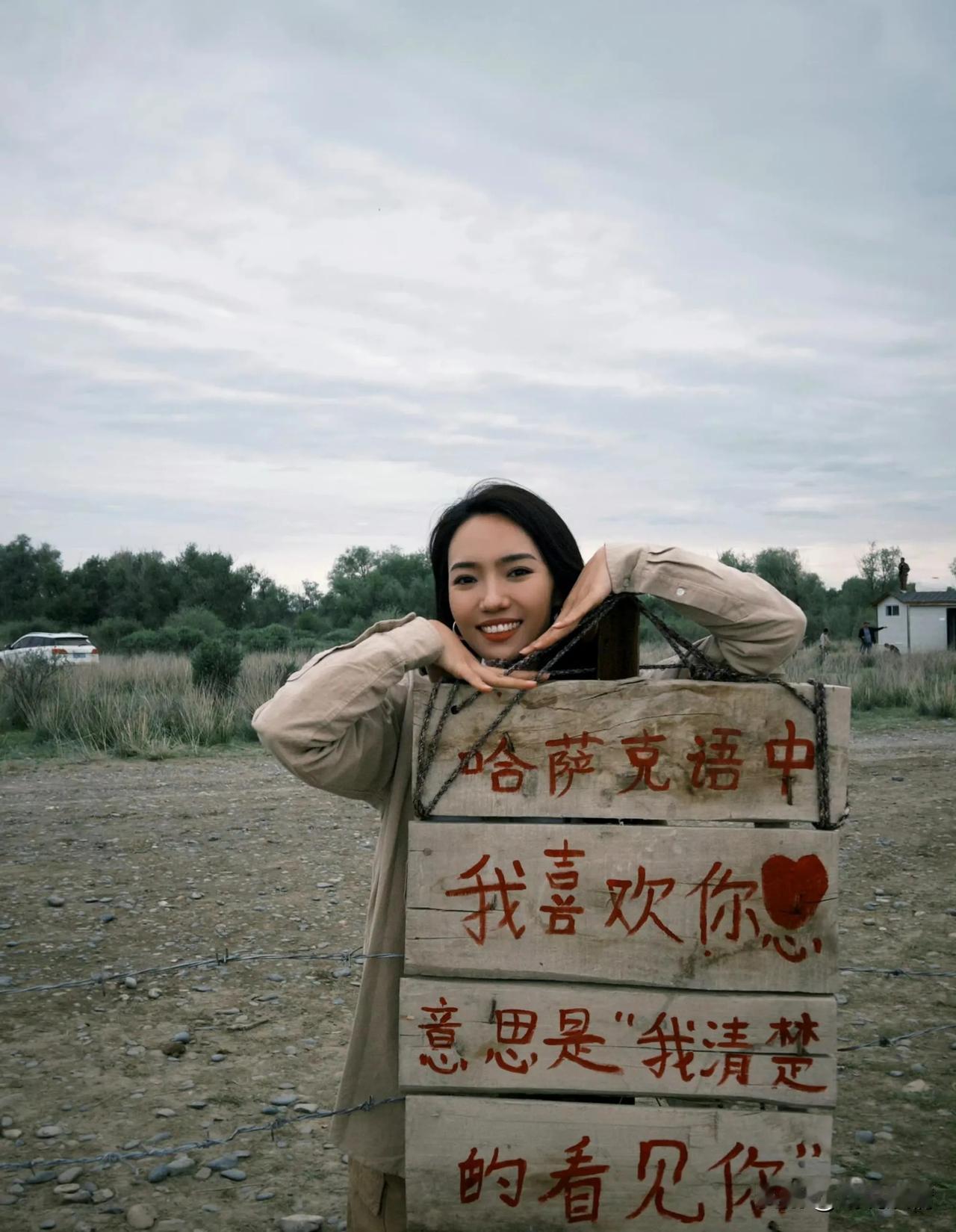“托肯”再回彩虹布拉克！
5月28日，《我的阿勒泰》中托肯的扮演者阿丽玛晒出再次
