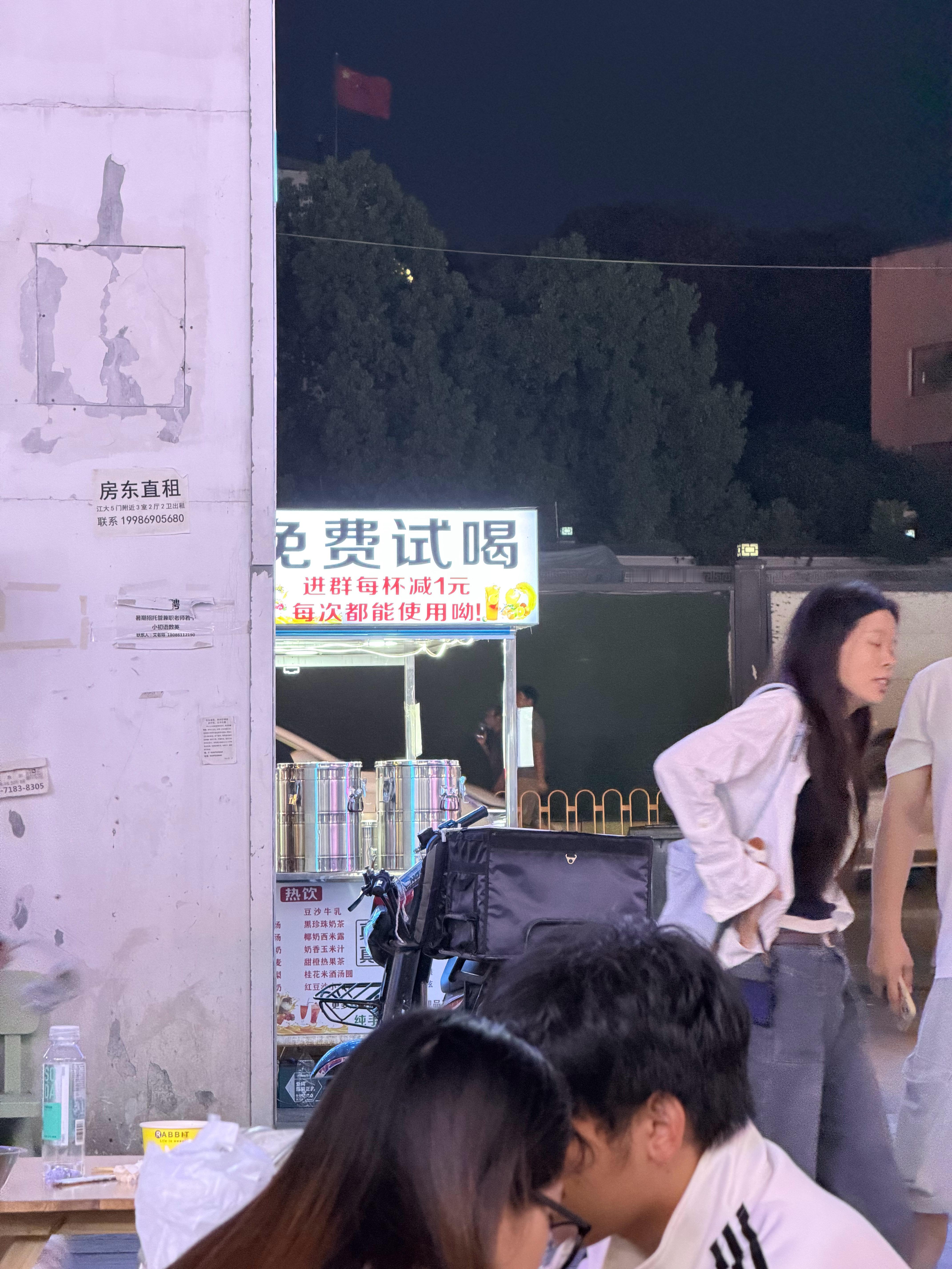 江大美食街，小商小贩都弄私域流量[笑cry]，这里的薛笑笑螺蛳粉很好吃，我每周都