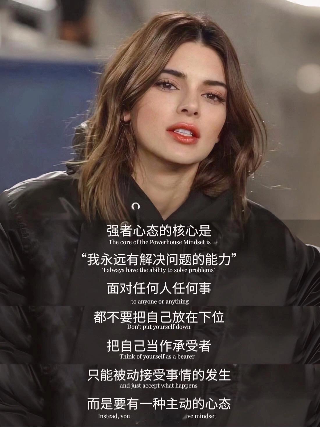 这段话让我摆脱了受害者心态 ​​​