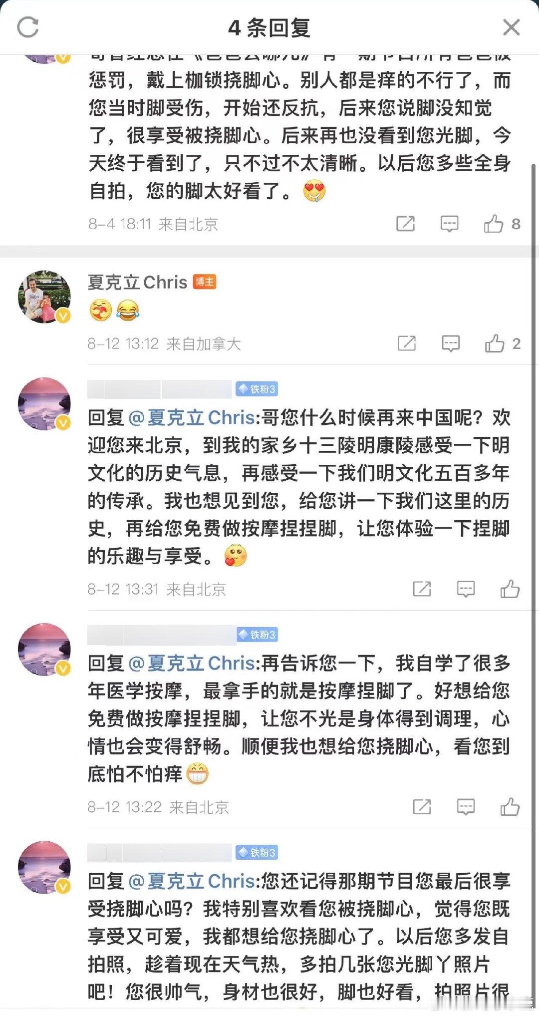 #民间艺术观察# ​​​
