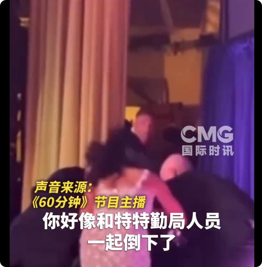 特朗普遇险先保人设？拼命解释没摔倒，就怕变成他嘲笑的拜登
白宫晚宴突发枪击，副总