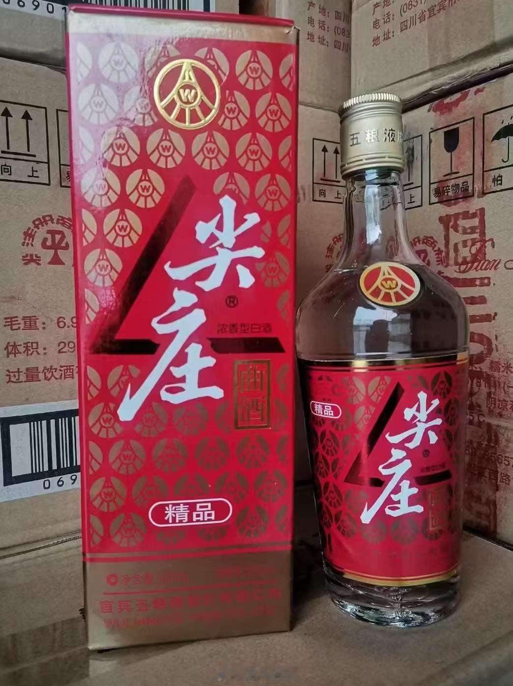 40年前喝过，有一星点五粮液的意思。 