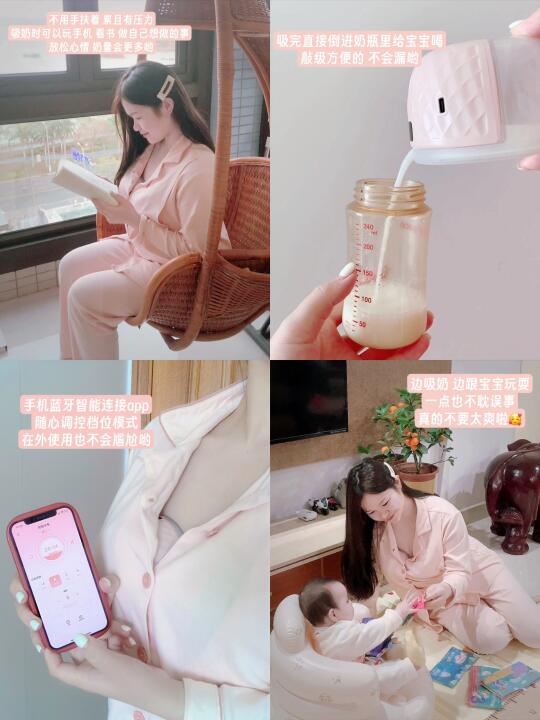 谢谢你 让哺乳期的我多了一份自由